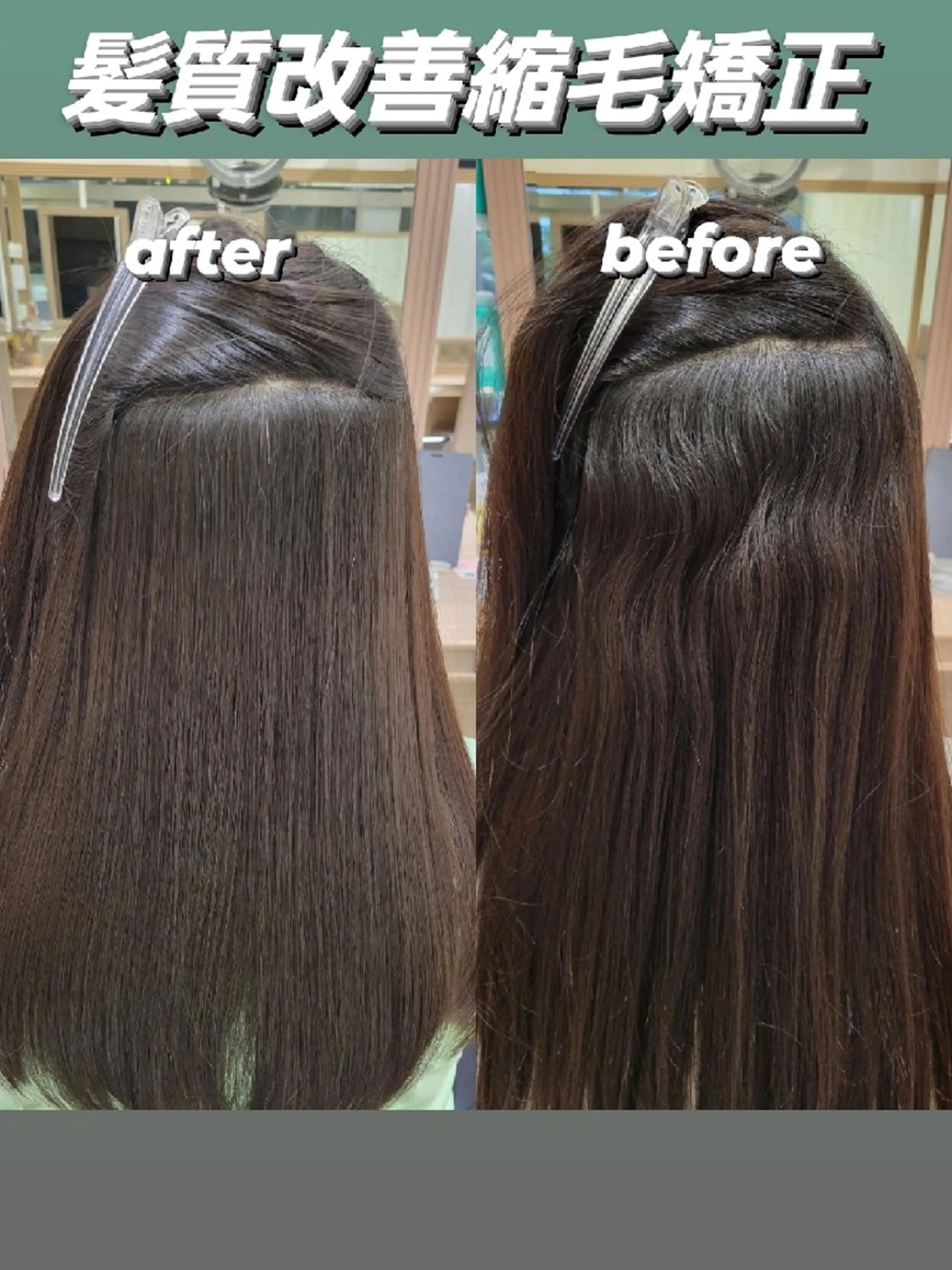 セミロング 縮毛矯正 宮本 秀人のヘアスタイル