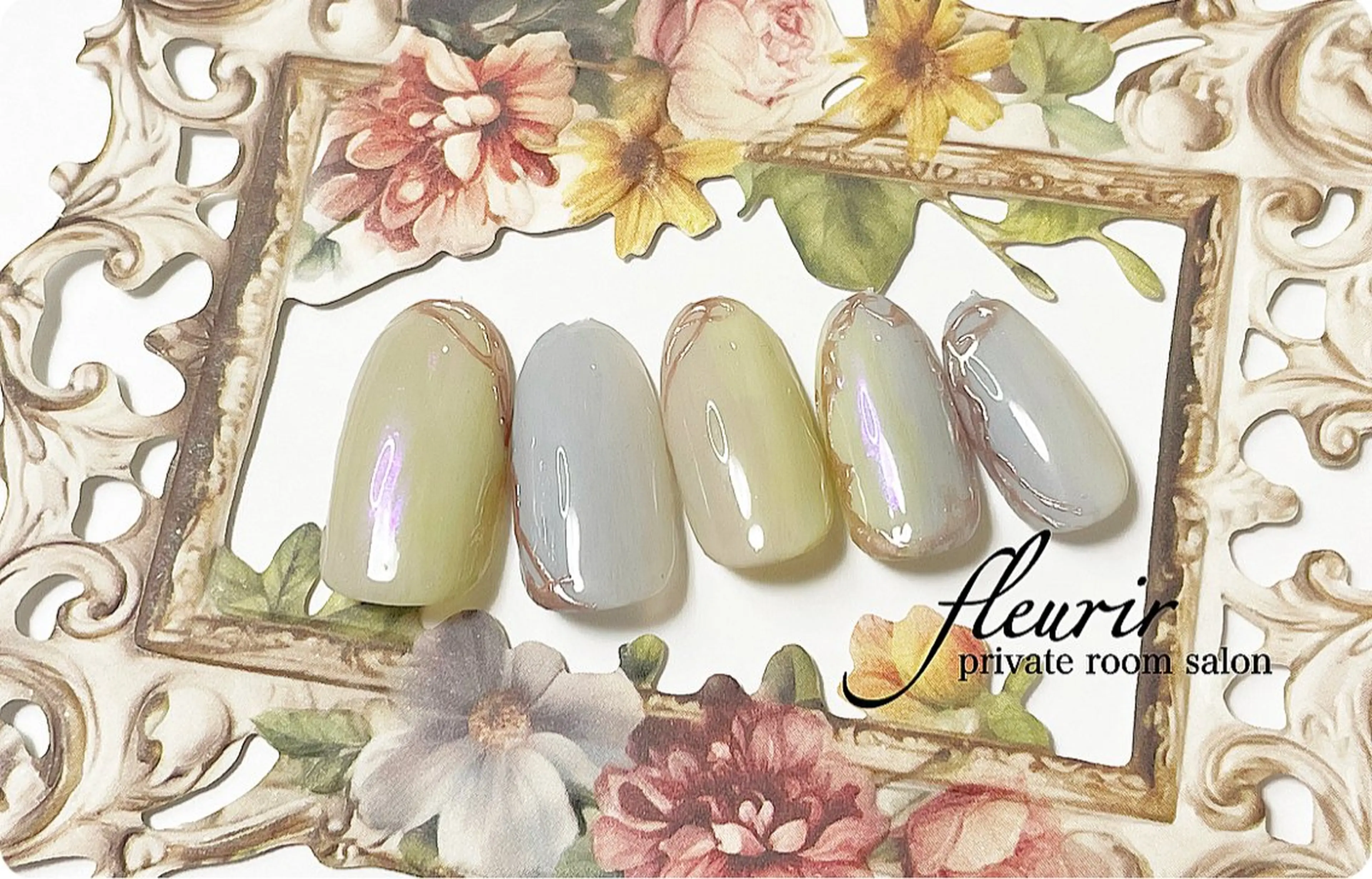 ネイル アートネイル オーロラネイル 水色 ミラーネイル ピスタチオネイル フルリール 【プライベートサロンのネイルデザイン