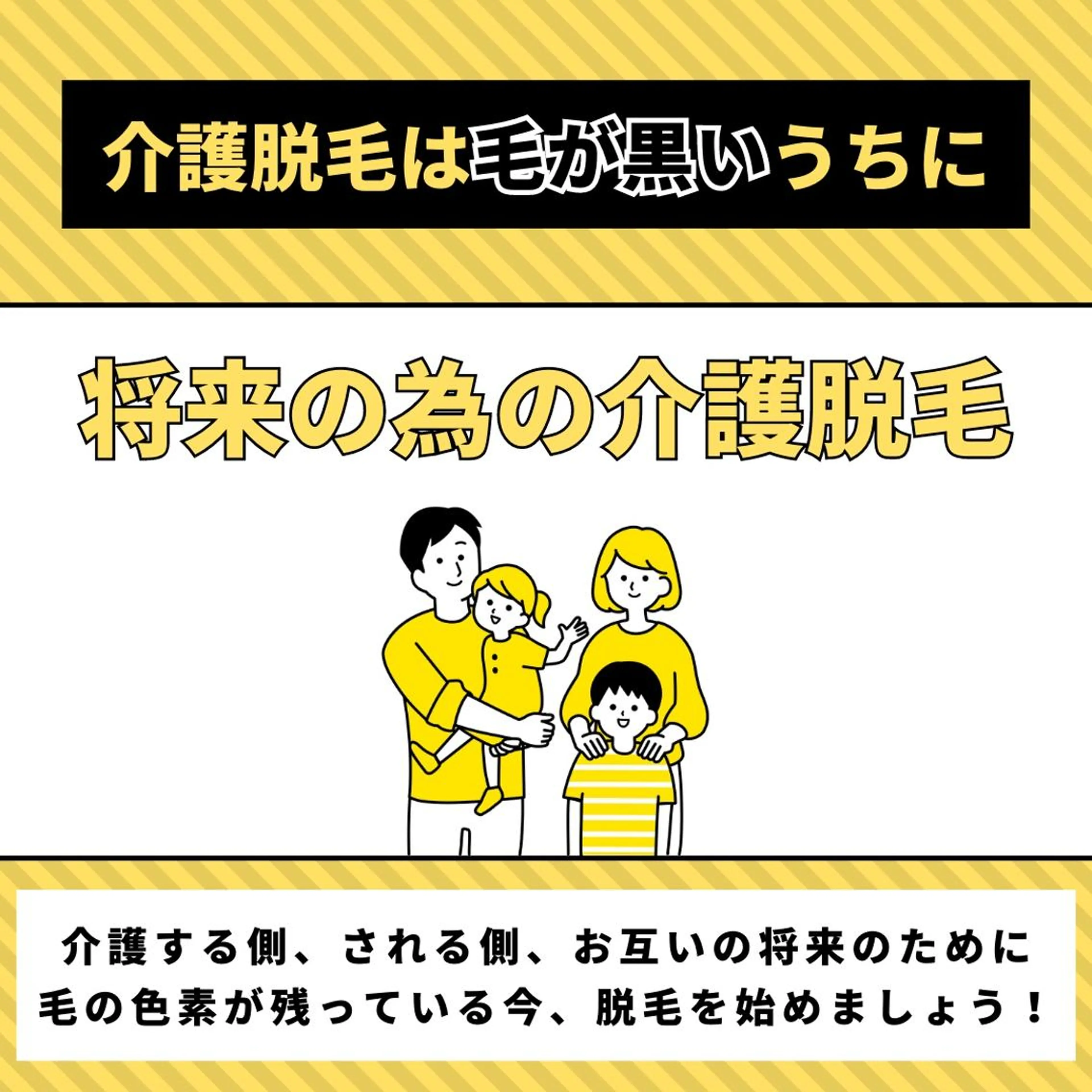 有人型セルフサロン 脱毛／痩身／美顔のエステ・リラクイメージ