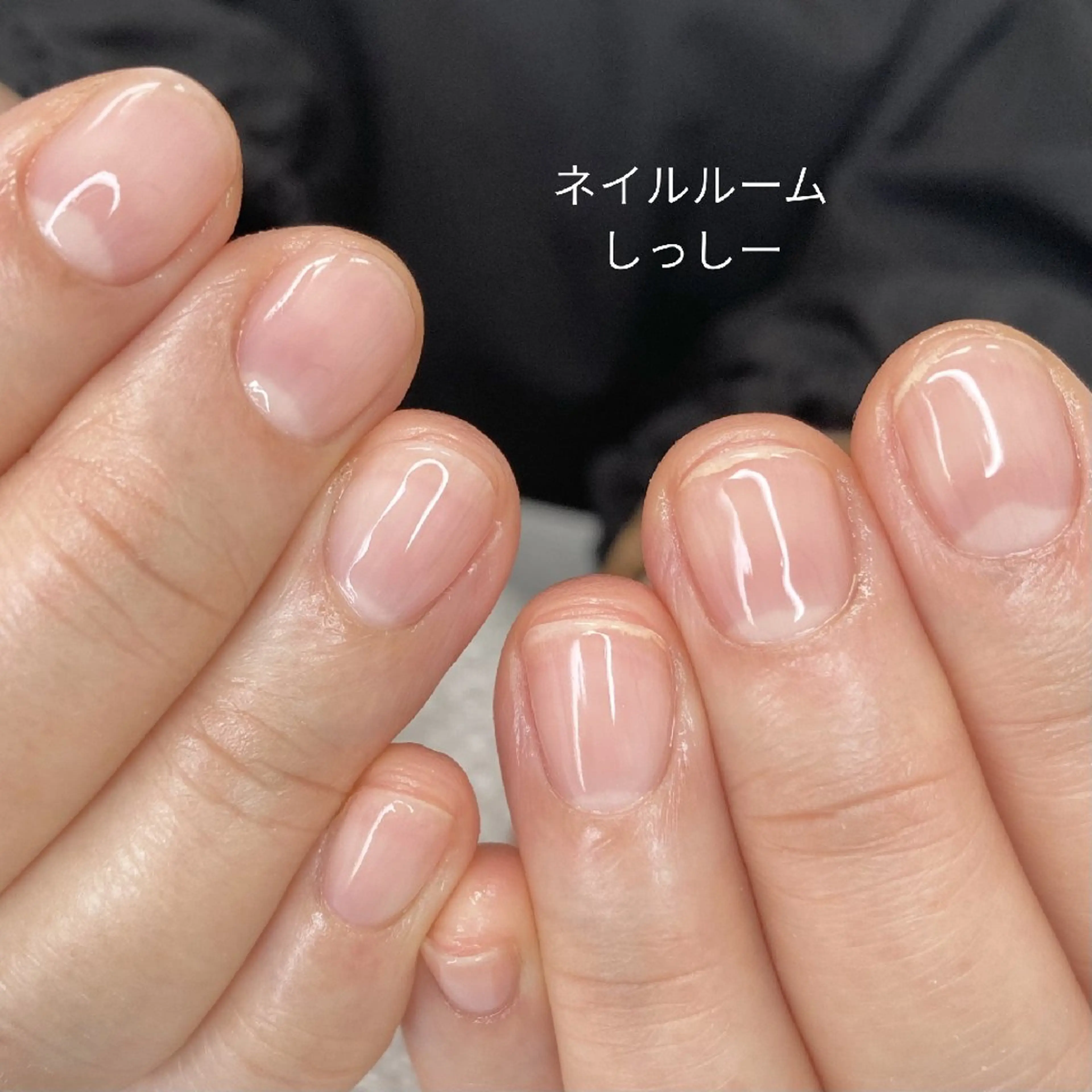 ネイルケアモニター・クリアジェル仕上げの写真