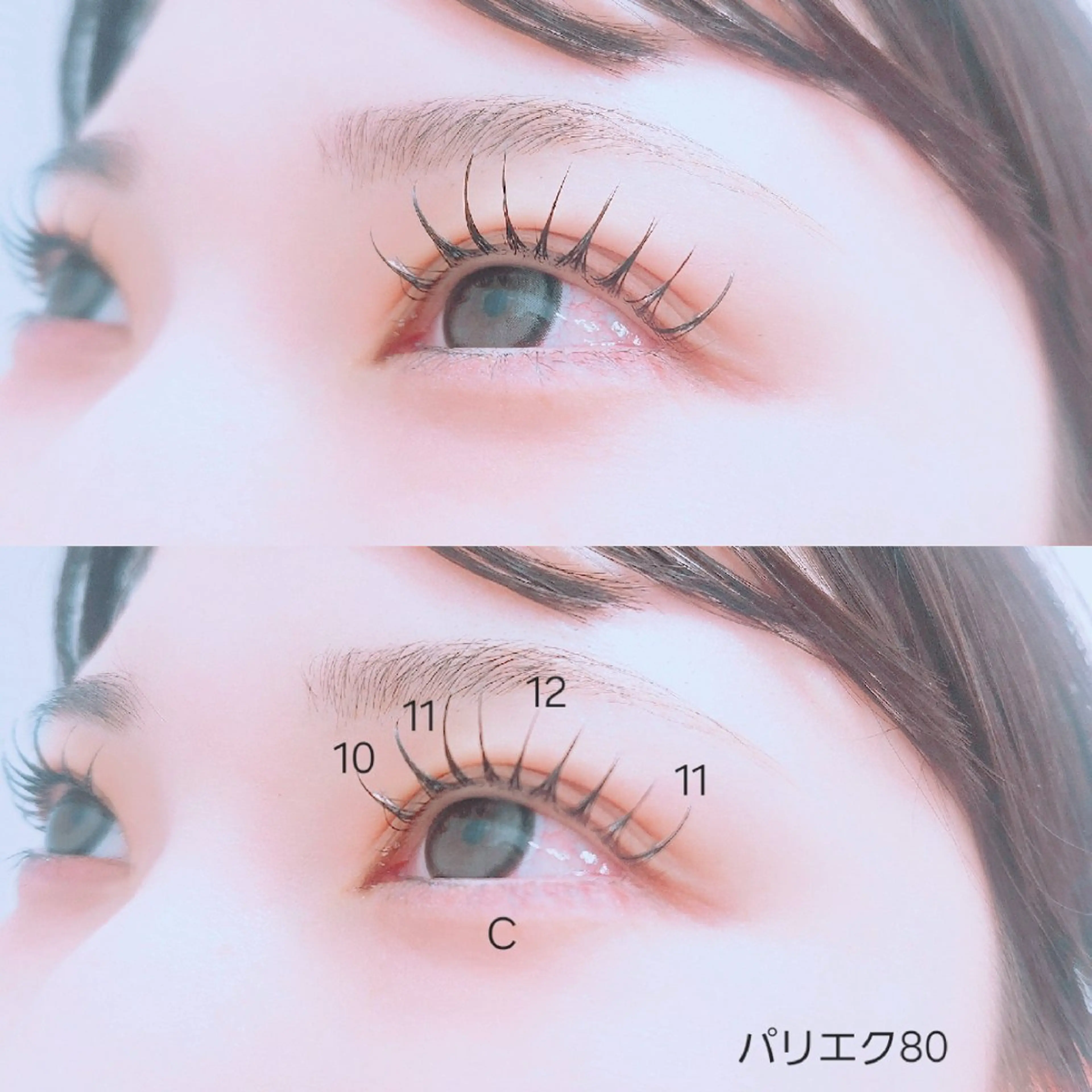 マツエク・マツパ マツエク ミントラッシュ所属・minte   🐑naho🐑のマツエク・マツパデザイン