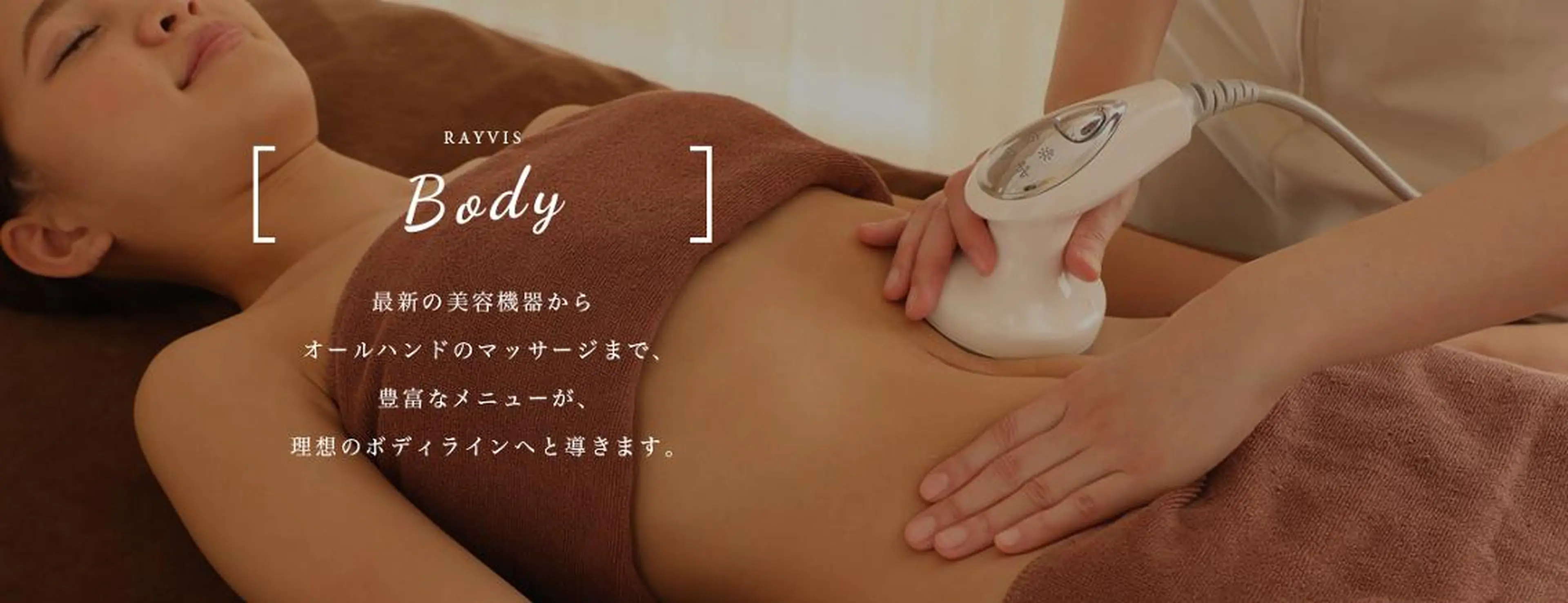 欲張りさん　💓ボディ&フェイシャルダブルコース150分💓￥15000の写真