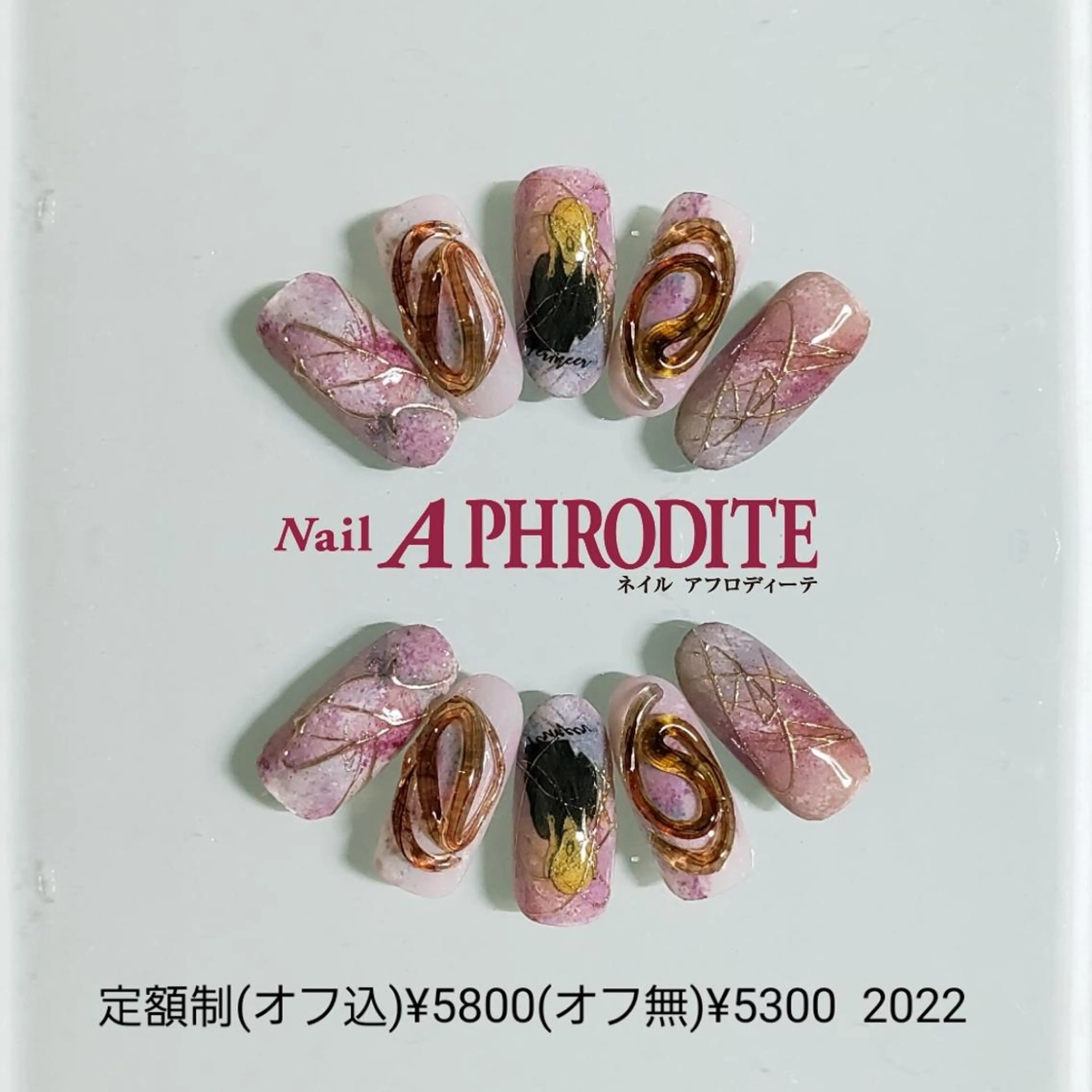 ネイル ジェルネイル 持ち込み ニュアンスネイル ソフトジェル ハンドネイル Nail Aphroditeのネイルデザイン