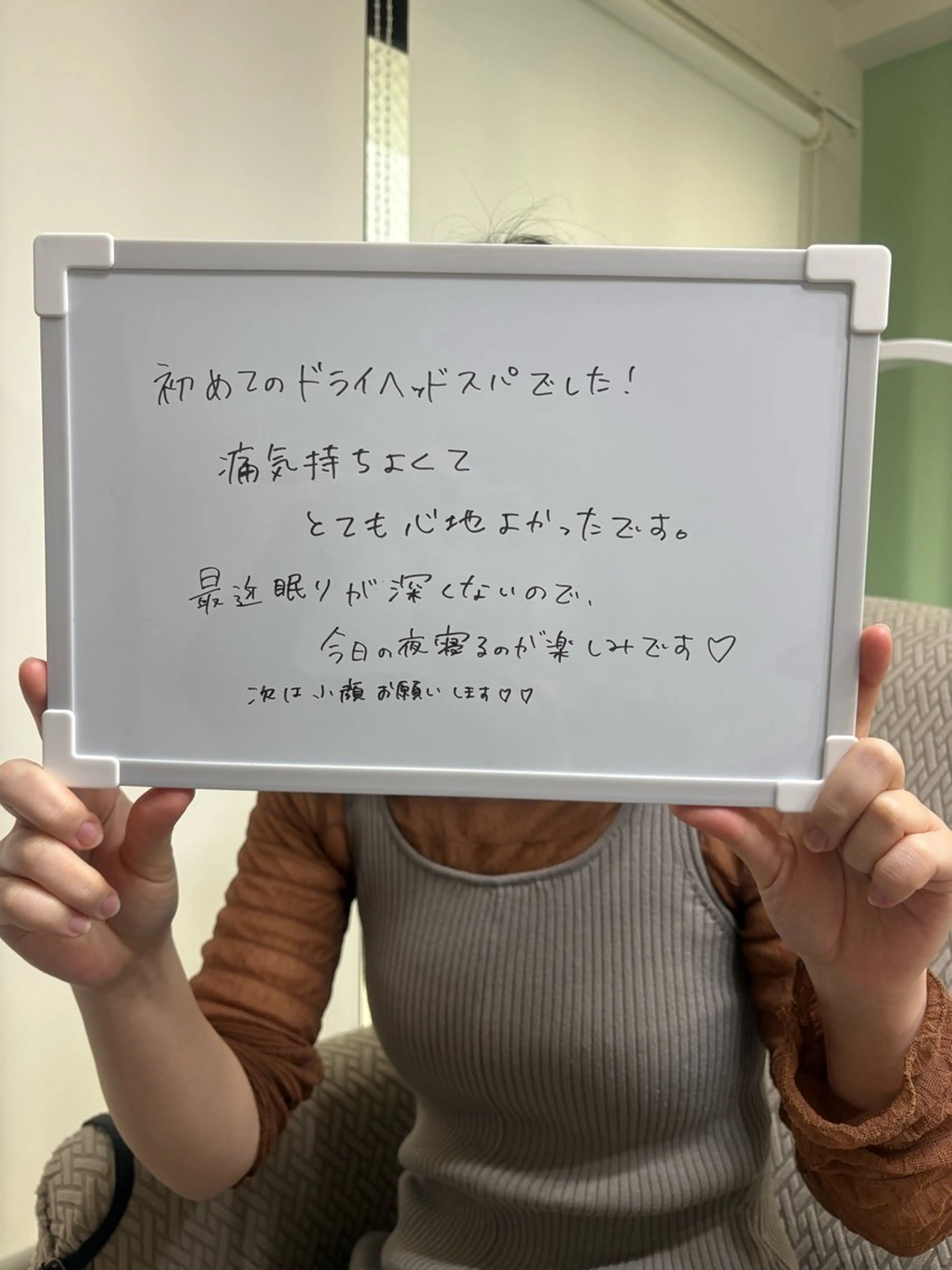 Stellum 小顔矯正&ヘッドスパのエステ・リラクイメージ