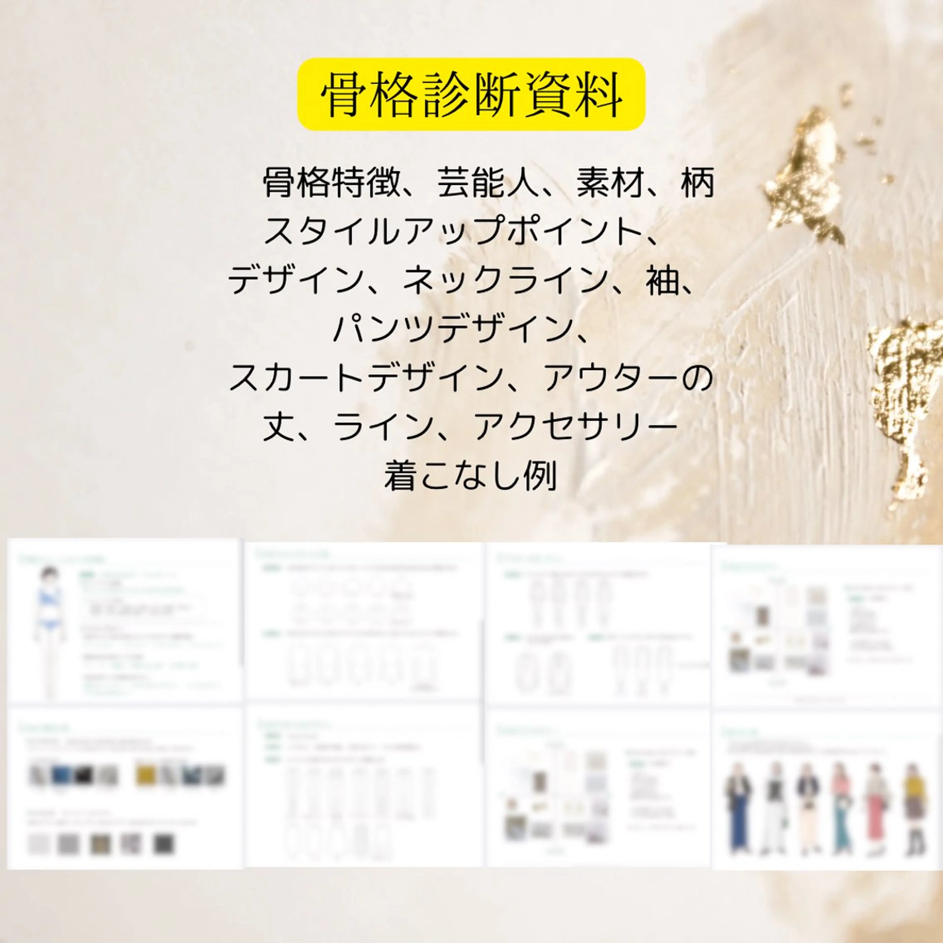 セミロング Color'e コロレ所属・Color'e おすずのヘアスタイル