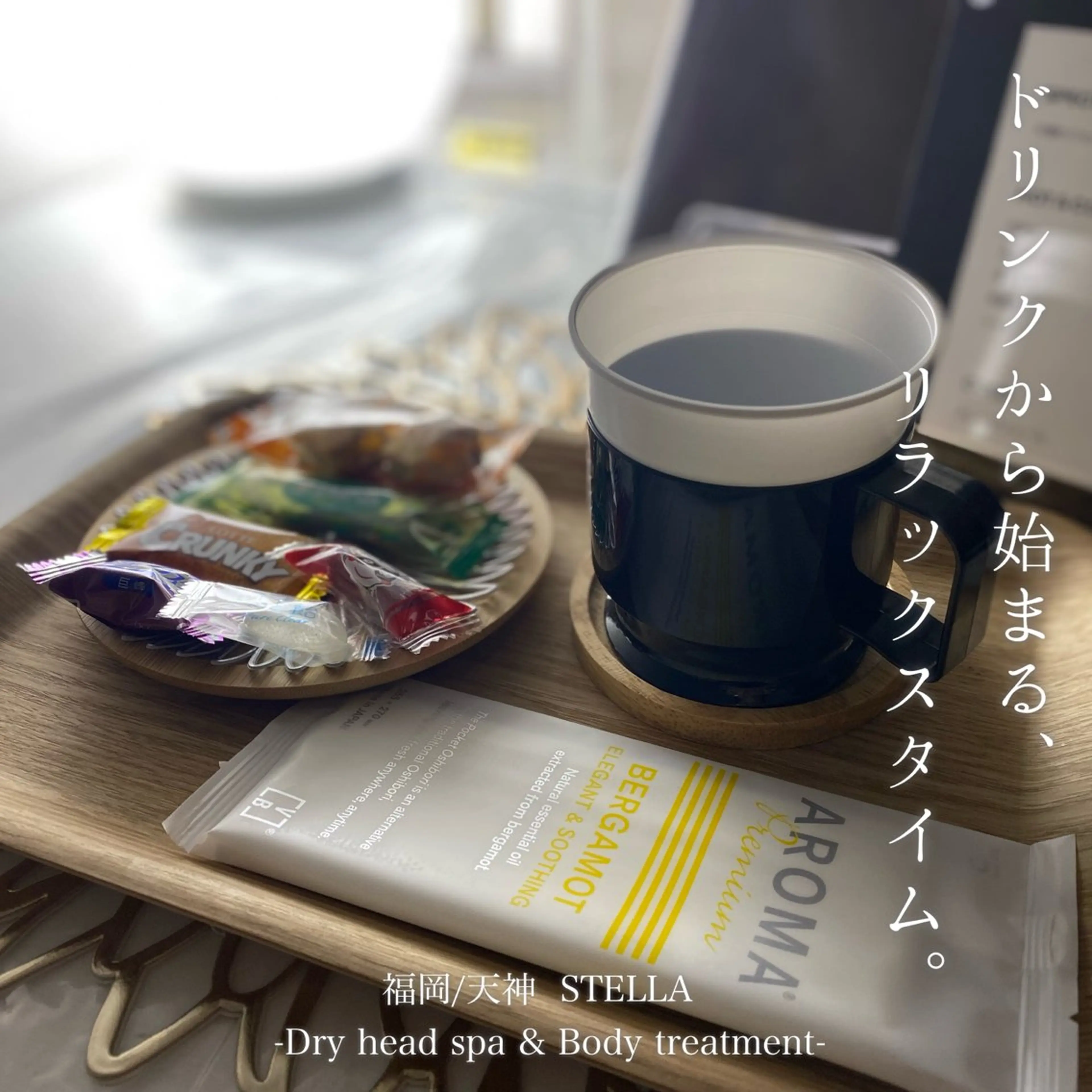 リラク ドライヘッドスパ＆ リンパ専門店　ステラのエステ・リラクイメージ