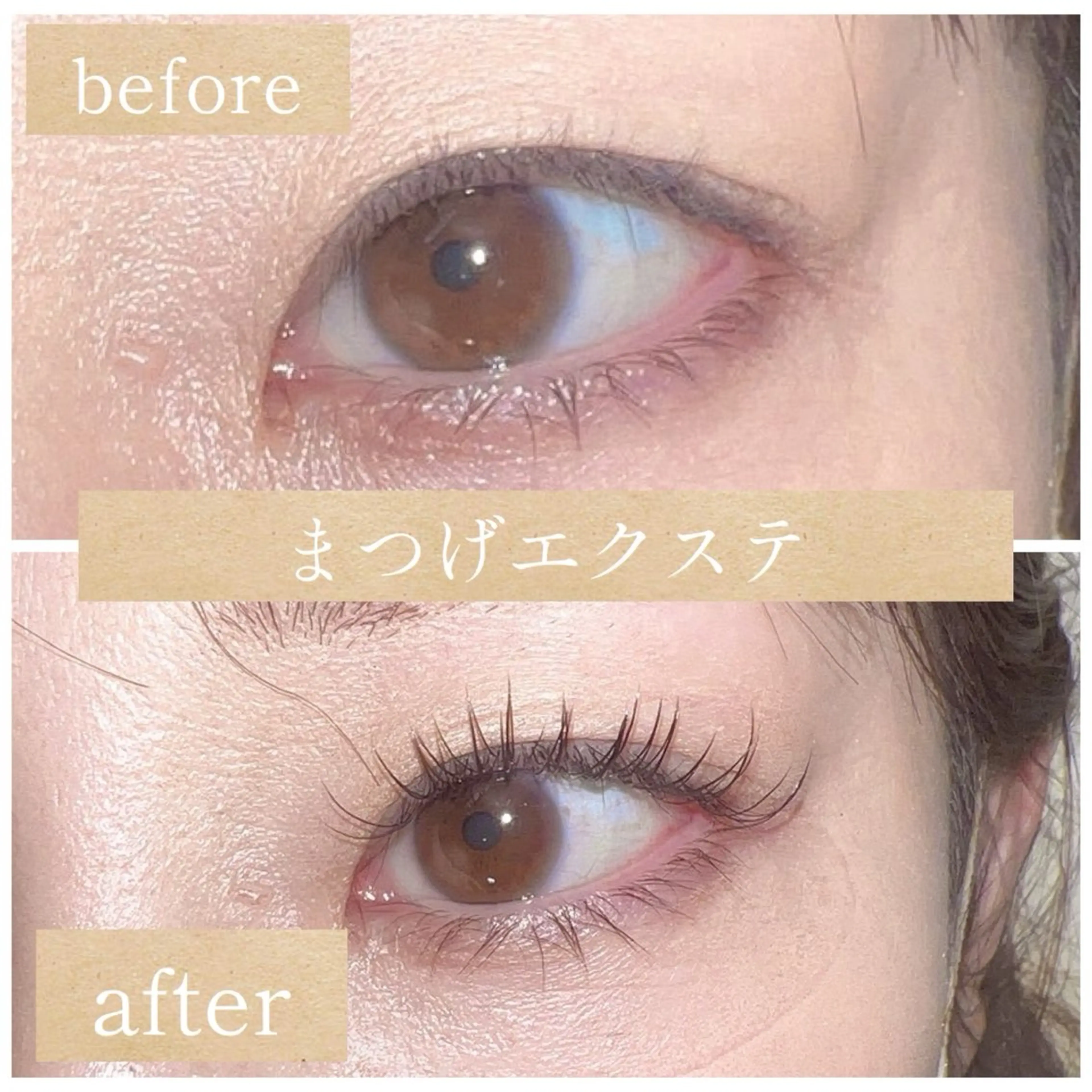 マツエク・マツパ pino 吉崎のマツエク・マツパデザイン