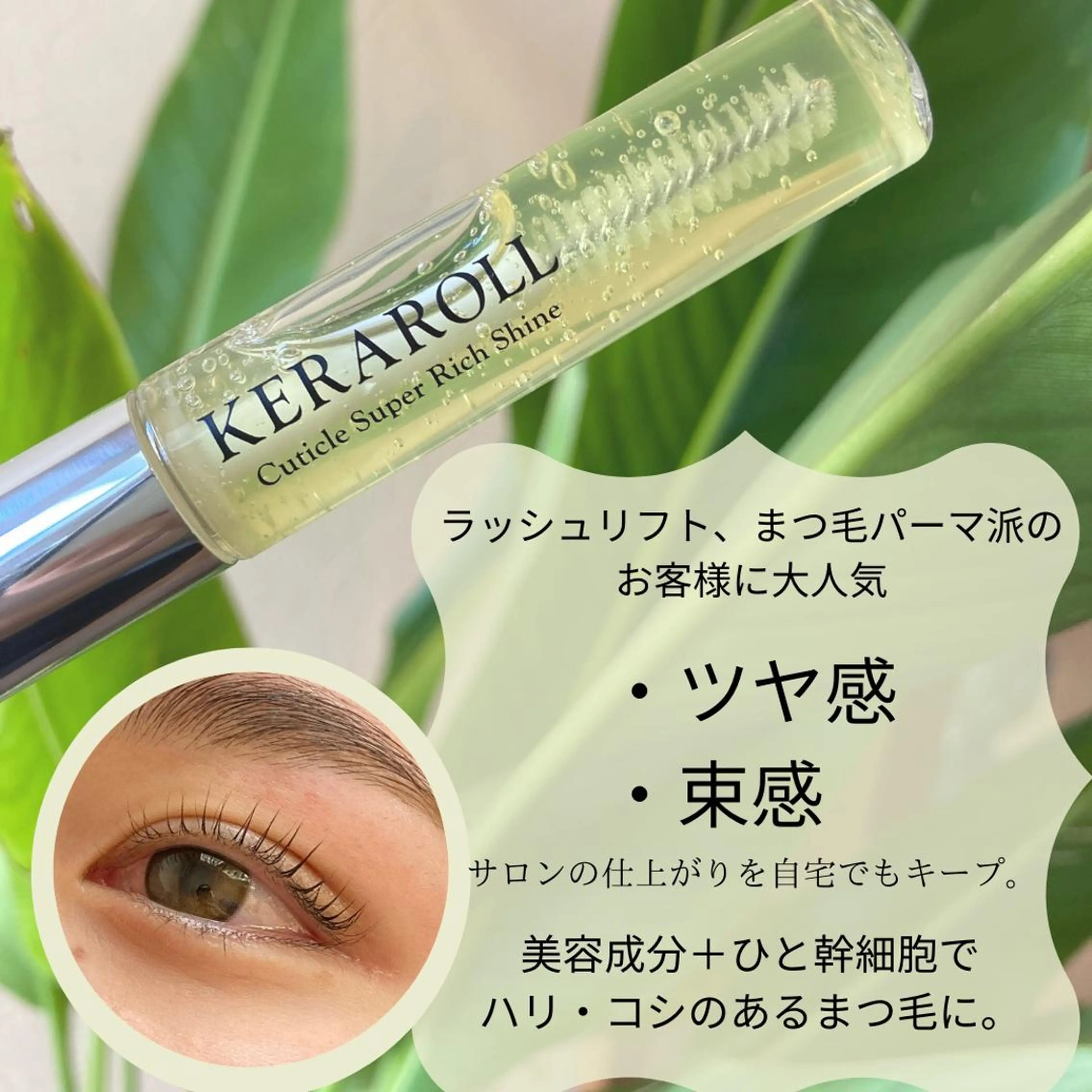 マツエク・マツパ Lassy keikoの眉毛・アイブロウイメージ