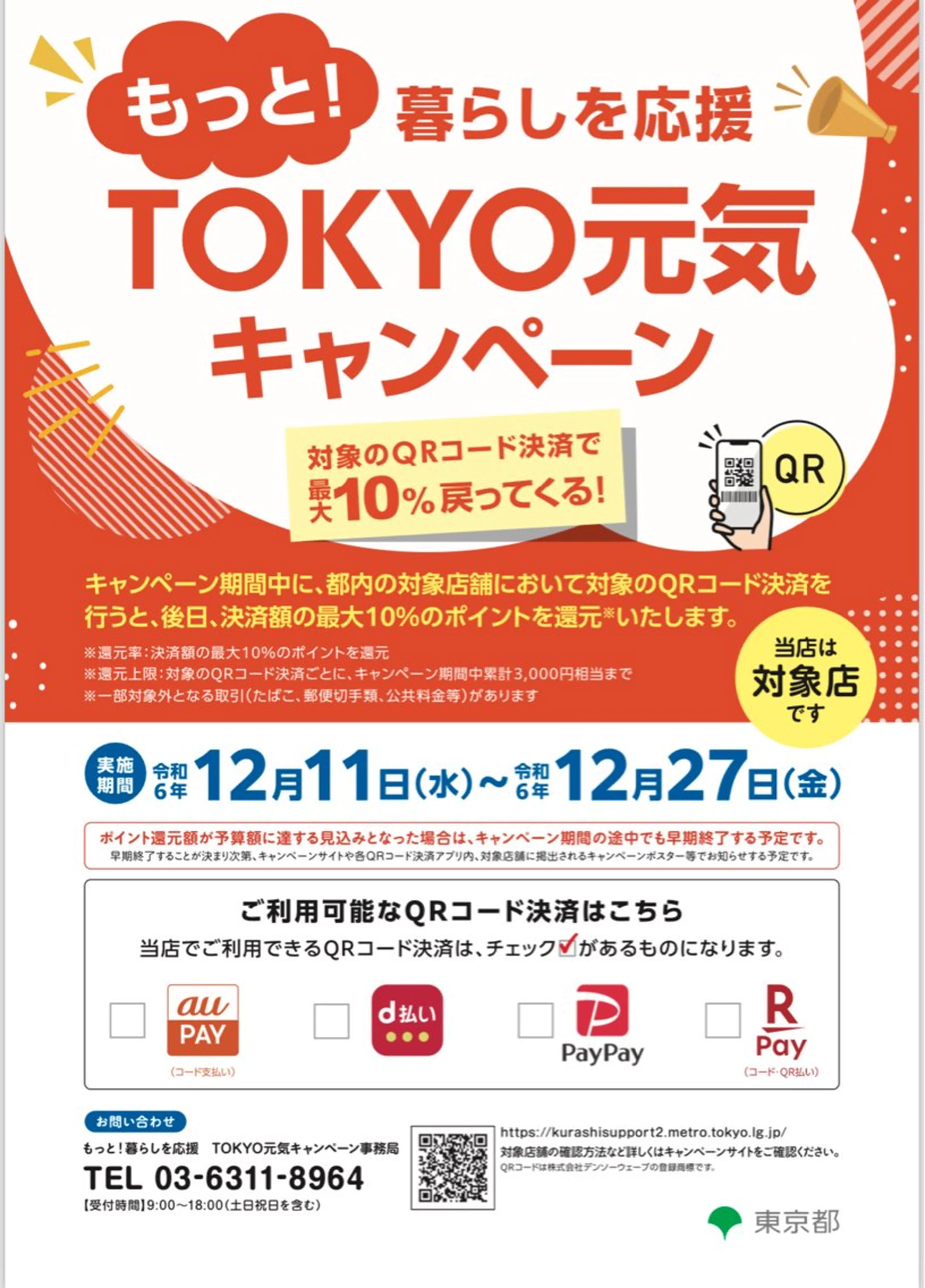 肌質改善サロン★ リュー・ド・ボウテのエステ・リラクイメージ