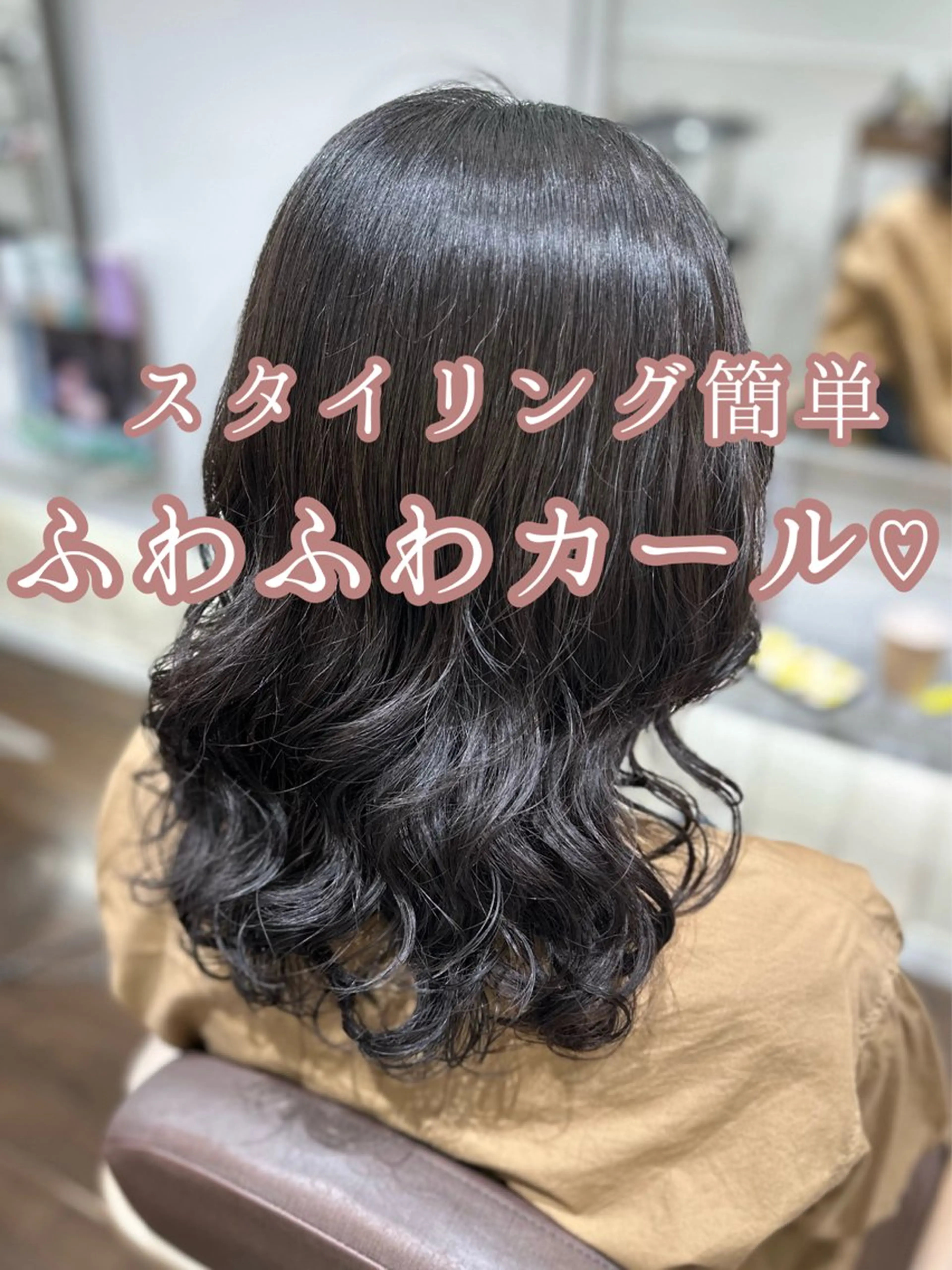 ミディアム ミディアムパーマ 韓国カラーお任せ❤️ アサコサユリ🎀の眉毛・アイブロウイメージ