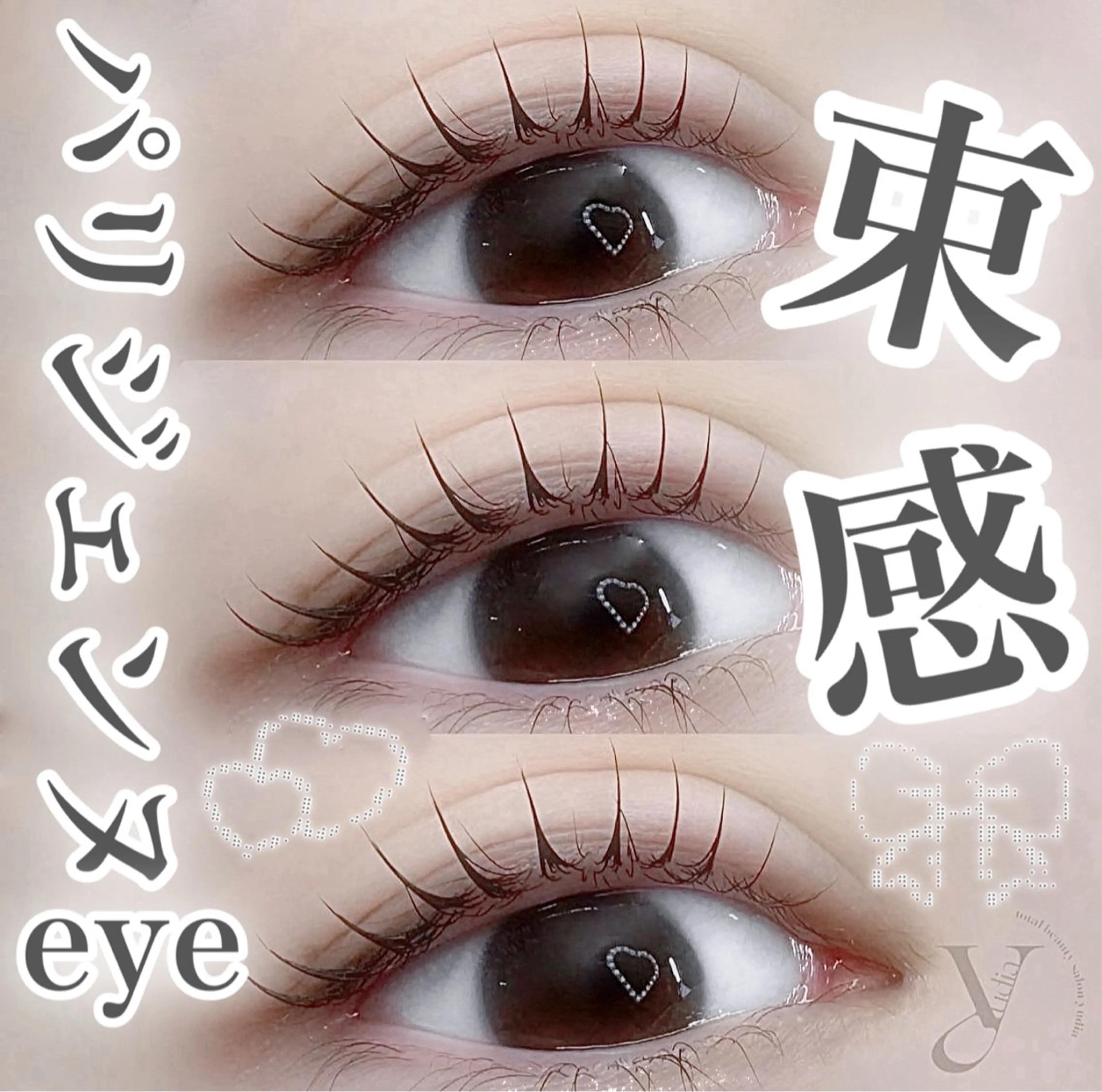 ãããšã¯ã»ããã ð§ððšð§æ°å®¿ â€ïžðð²ðã®ãããšã¯ã»ããããã¶ã€ã³