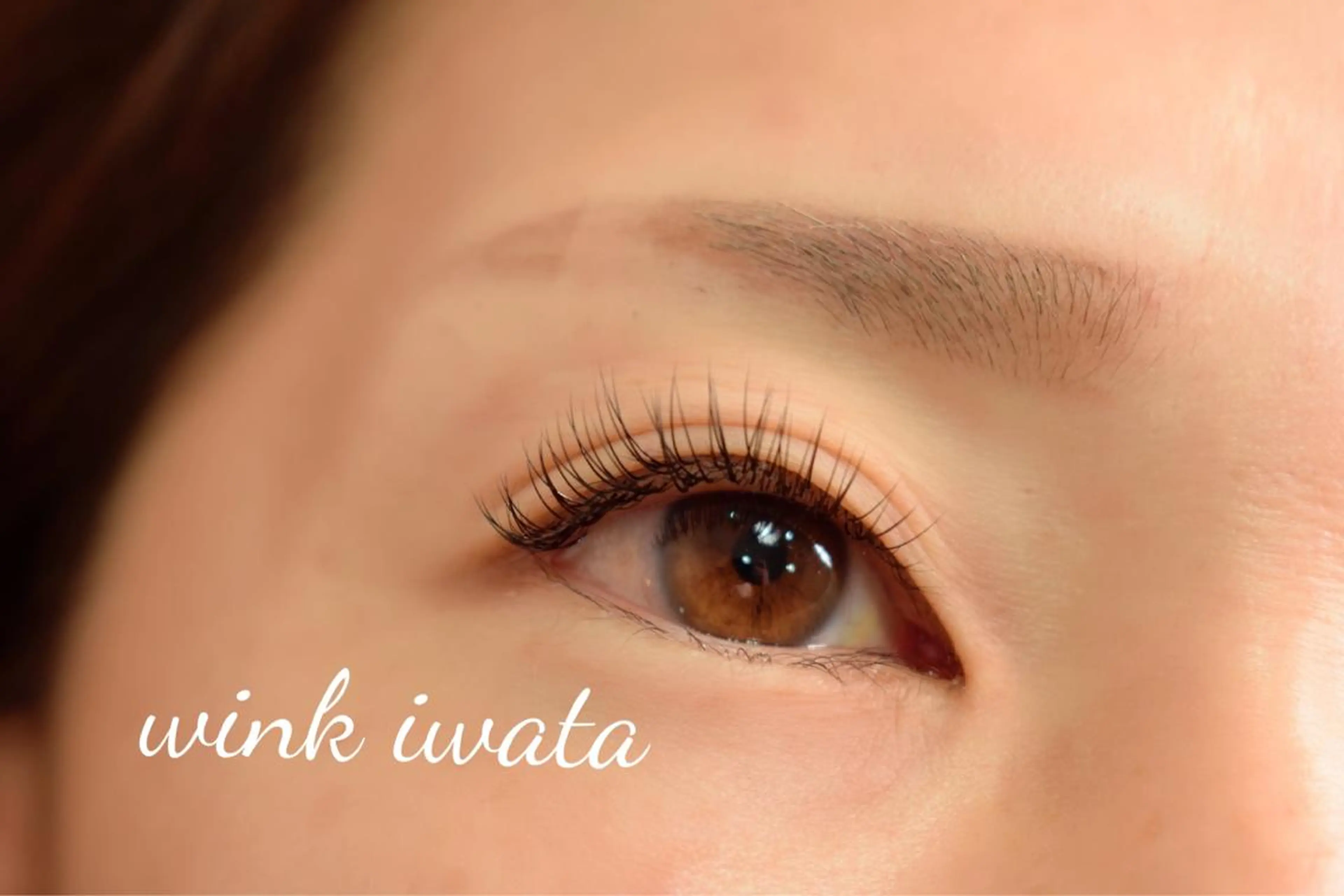 マツエク・マツパ マツエク 松井 亜衣のマツエク・マツパデザイン