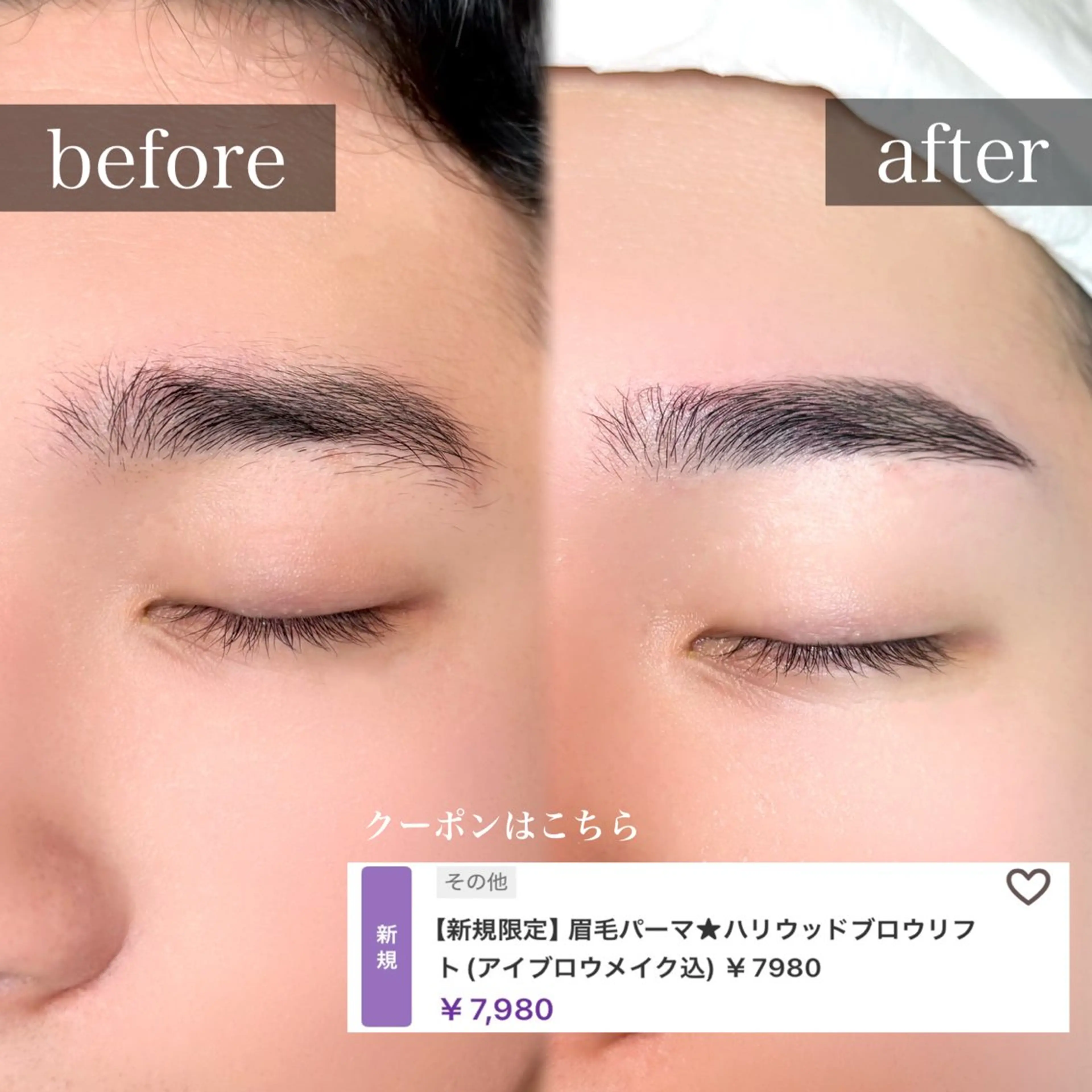 アイブロウ ワックス脱毛 眉カット その他(アイブロウ) nixie ゆいの眉毛・アイブロウイメージ