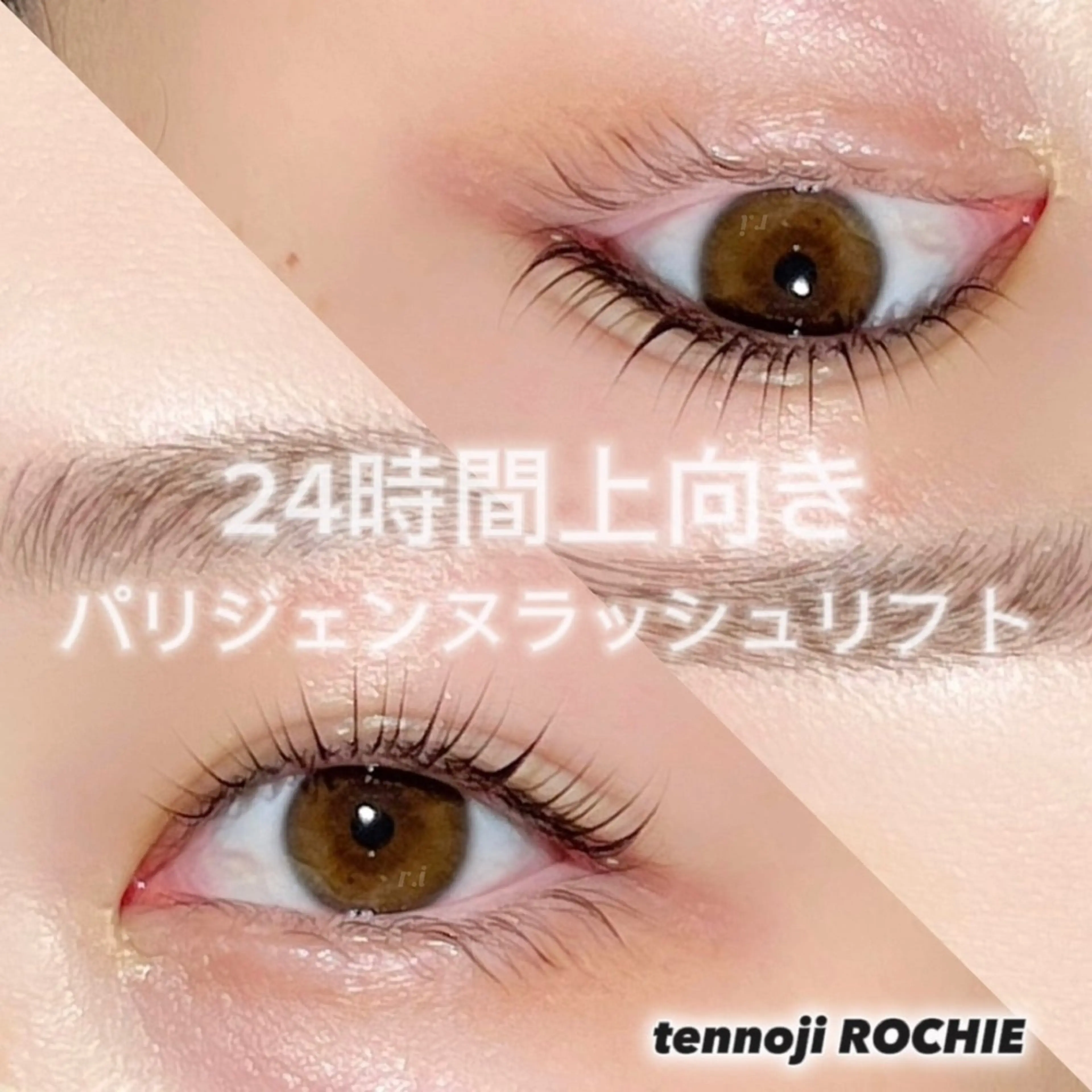 マツエク・マツパ ROCHIE上本町 RIOのマツエク・マツパデザイン