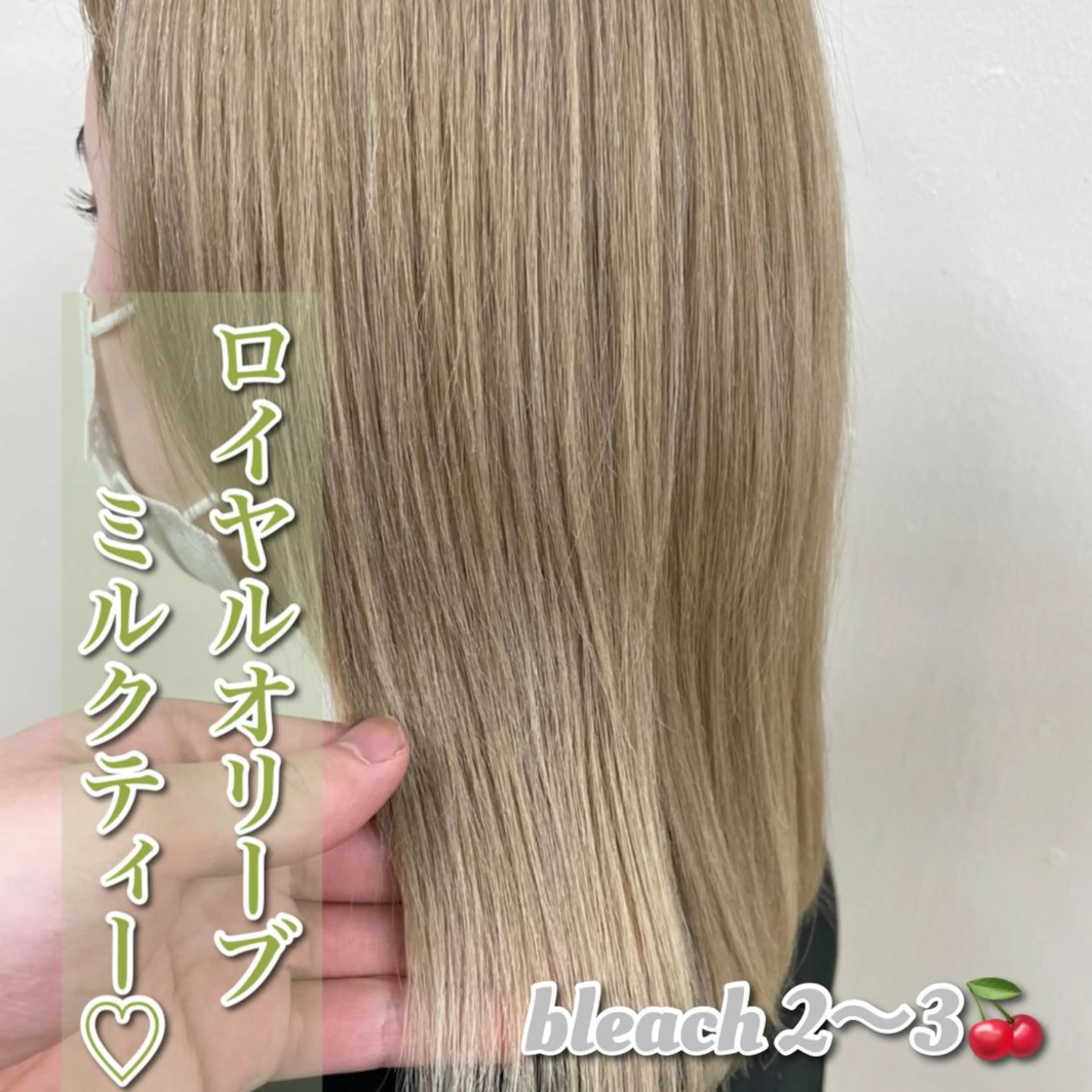 ミディアム カラー ヘアアレンジ 💕上野美容師☁ ブリーチ💖サワのヘアスタイル