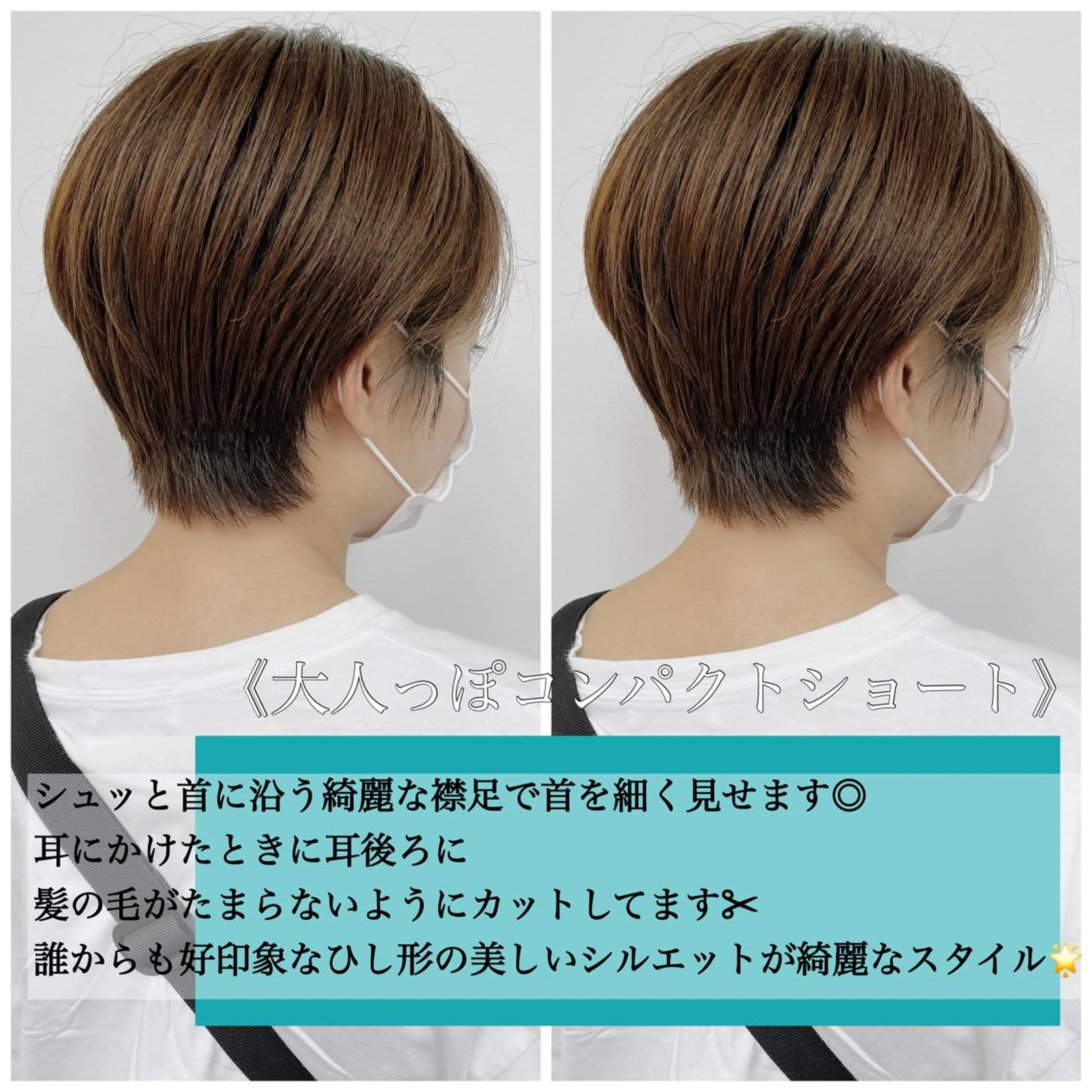 ショート カラー ヘアアレンジ AGU akariのヘアスタイル