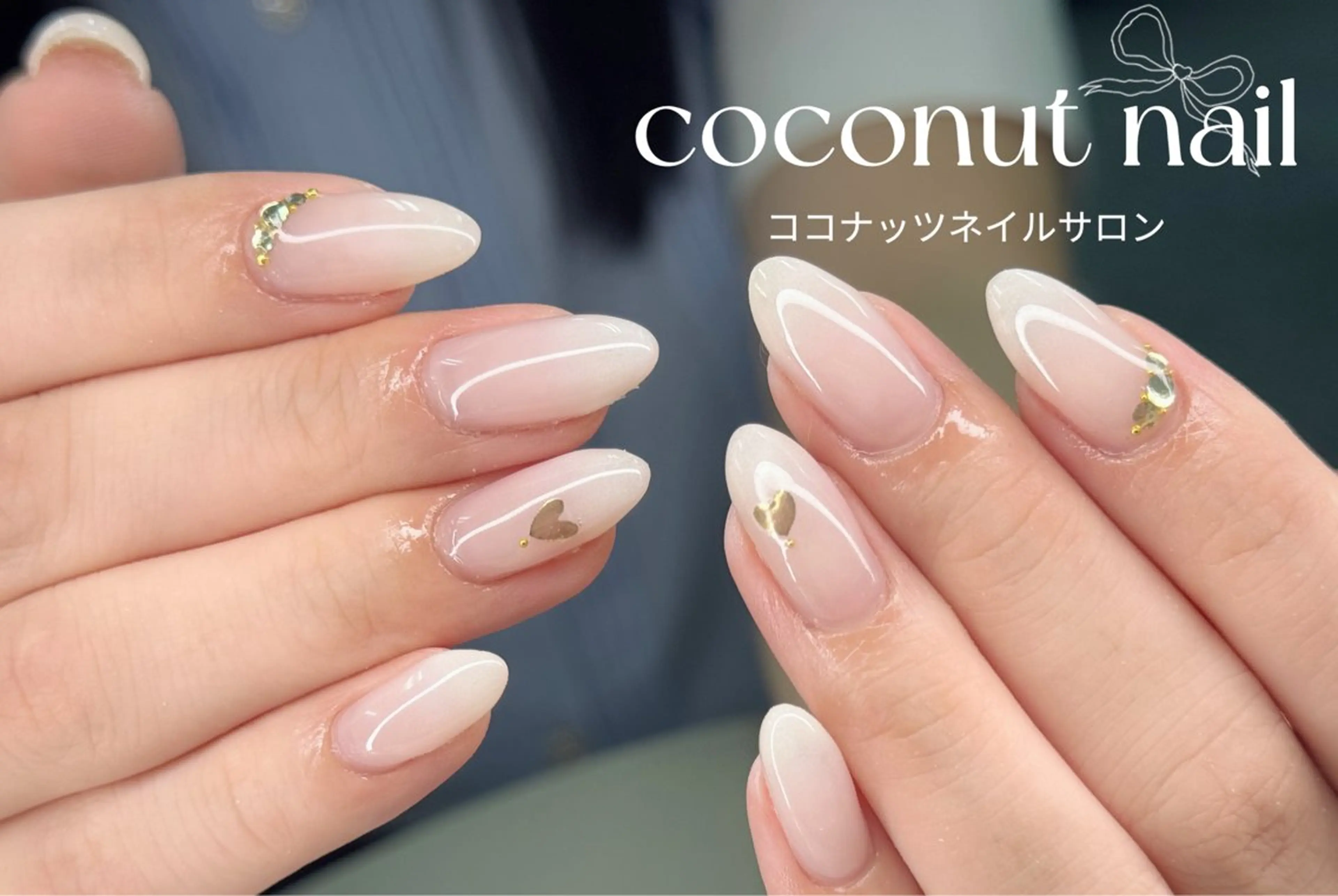 ネイル べっ甲ネイル フレンチネイル キラキラネイル マグネットネイル 大理石ネイル(マーブル) ハンドネイル 神田 ココナッツのネイルデザイン