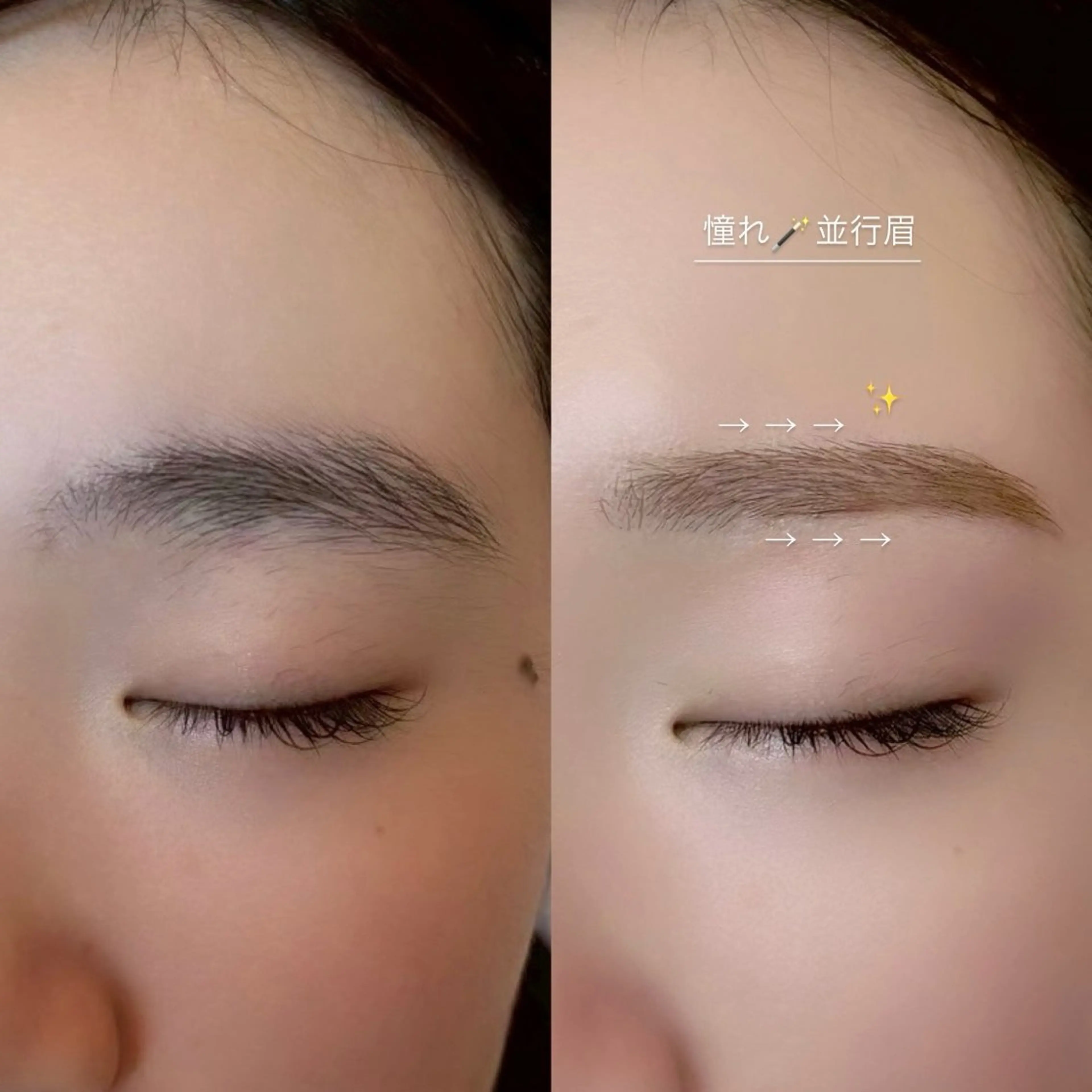 アイブロウ SALON VILLAGEのマツエク・マツパデザイン