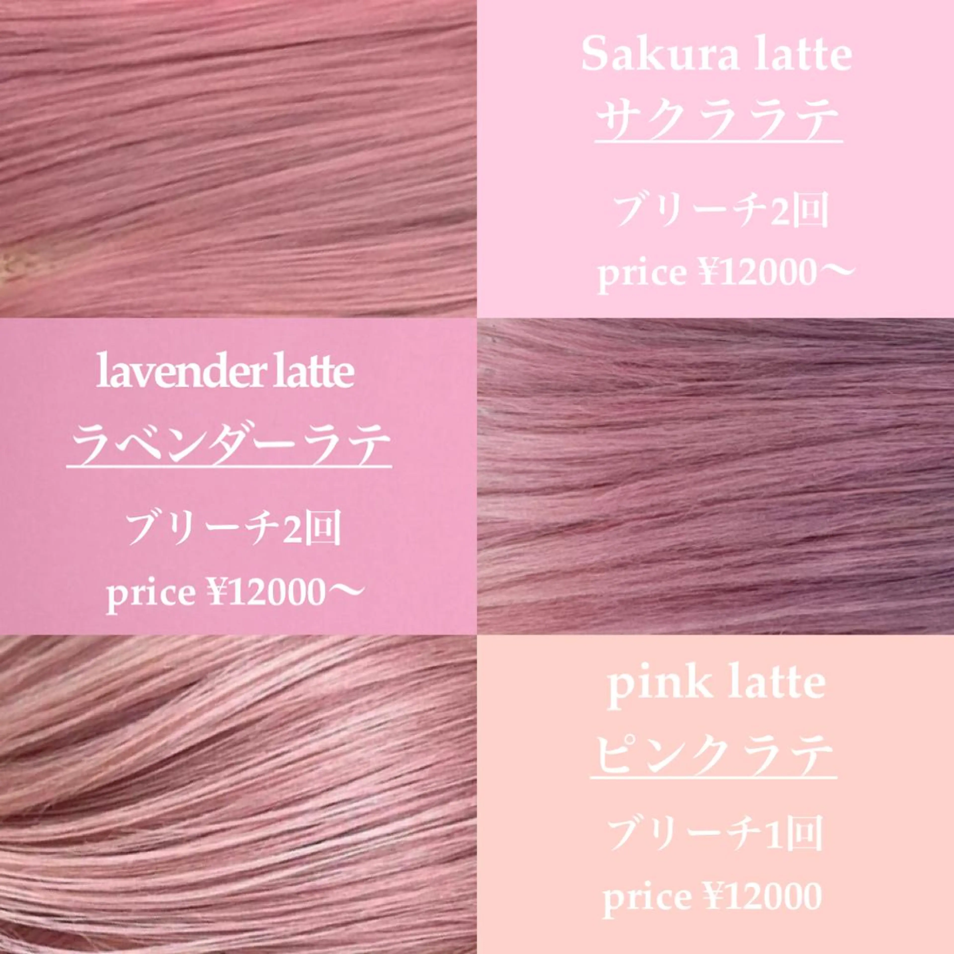 ミディアム カラー ヘアカラー トリートメント ✨カラー指名 No.1✨keitaのヘアスタイル