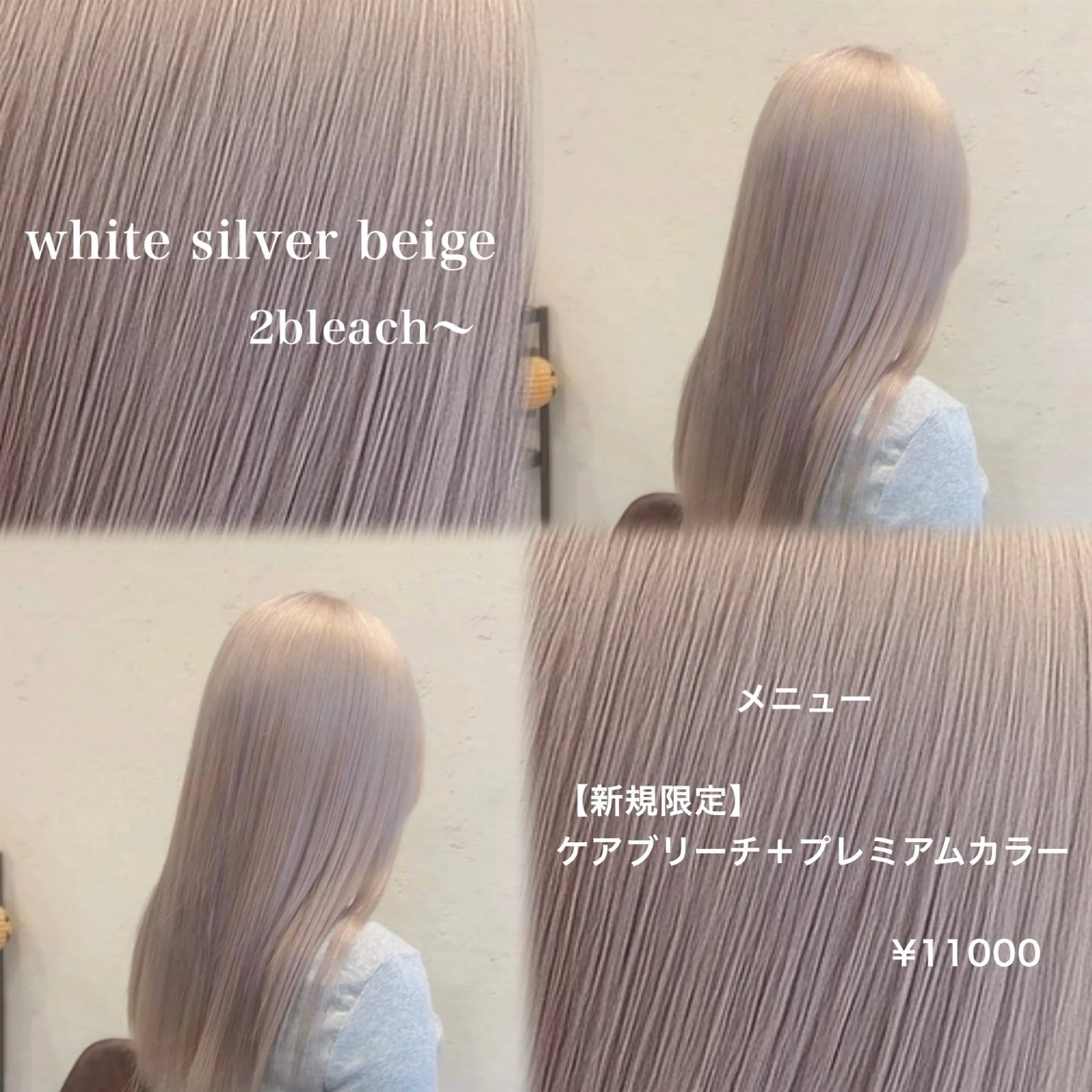 ロング ハイトーンカラー/メ ンズカット/舘山優羽のヘアスタイル