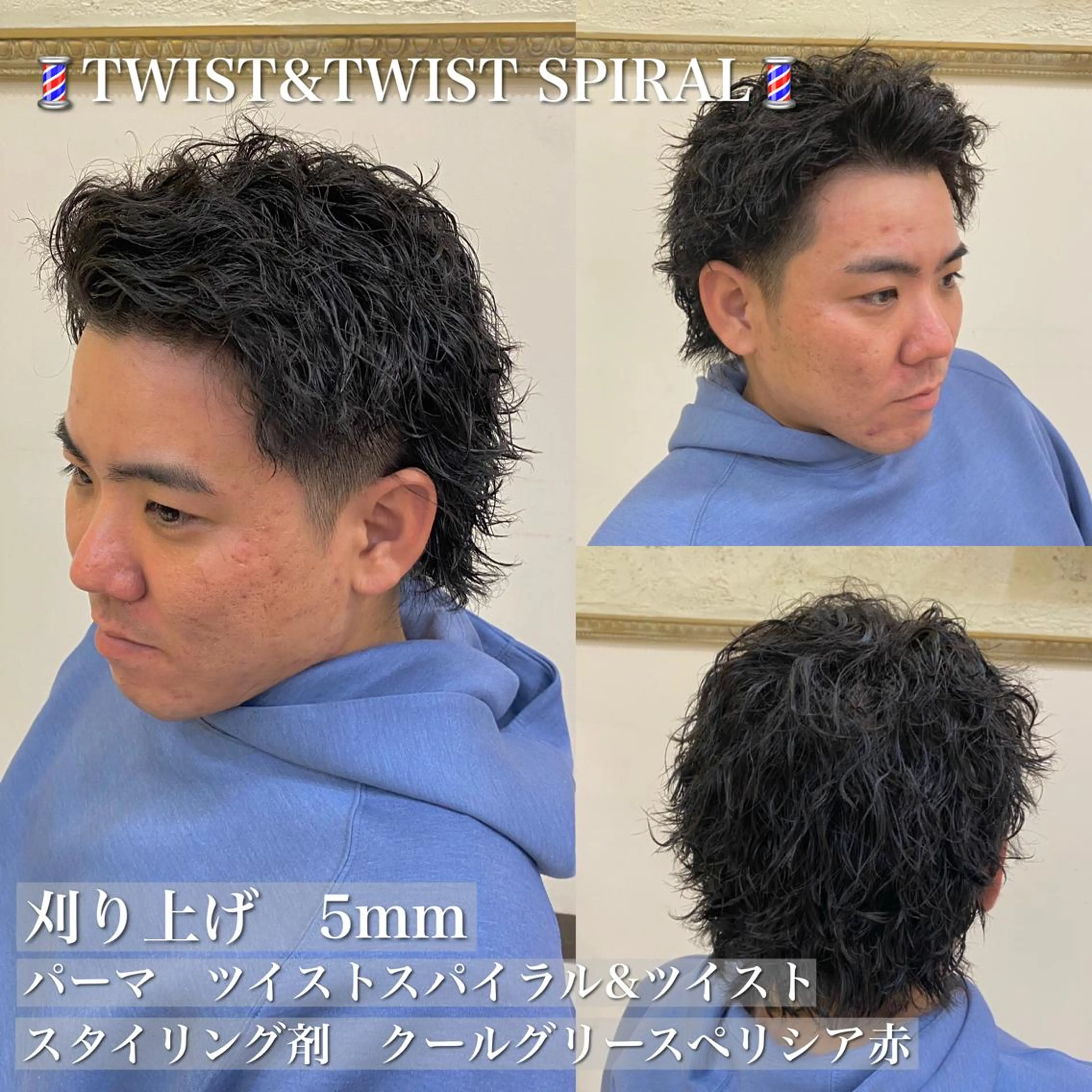 パーマ メンズ 年間2000名担当◎ パーマ職人/仲原佑樹のヘアスタイル