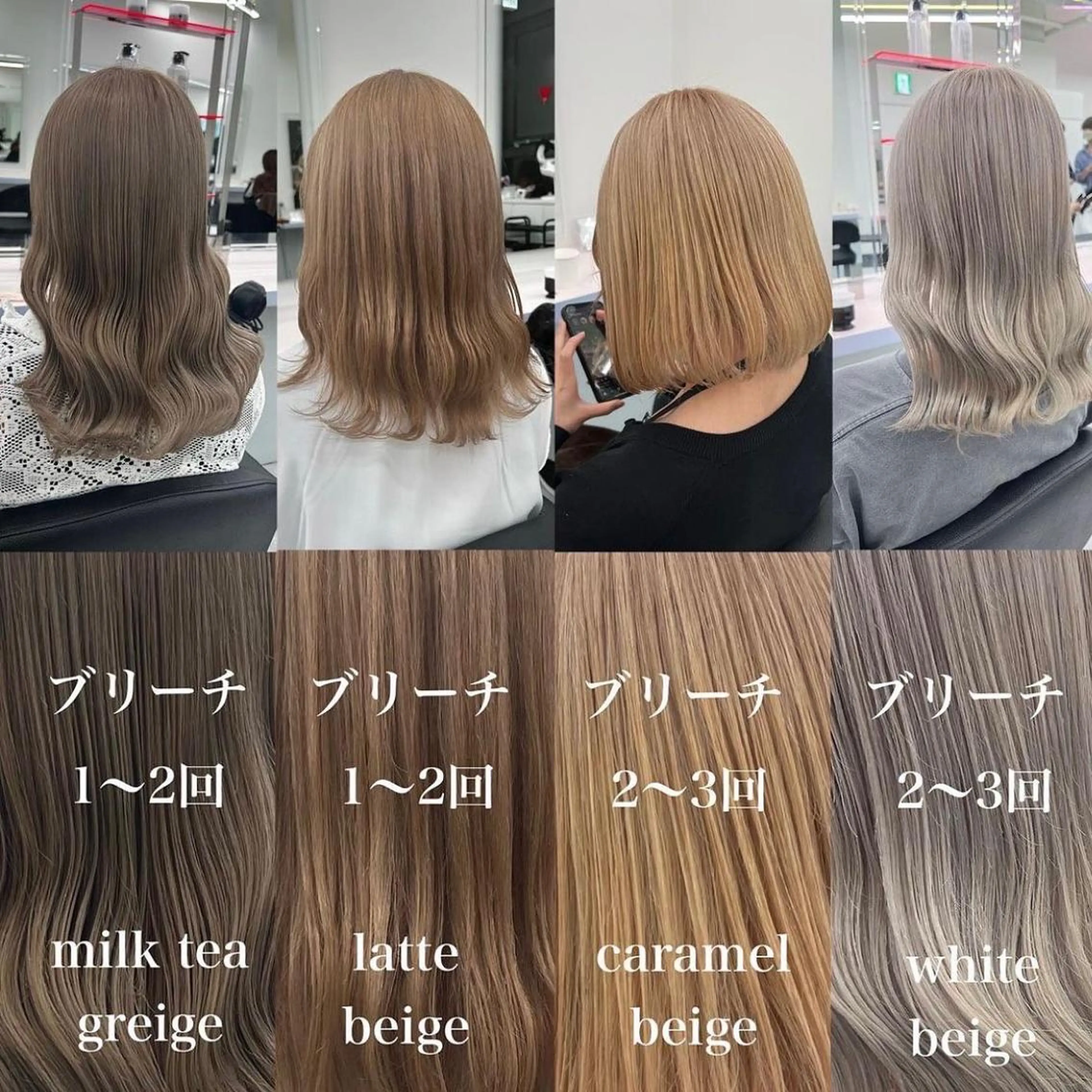 ミディアム カラー カラー指名NO.1 🌈Neneのヘアスタイル