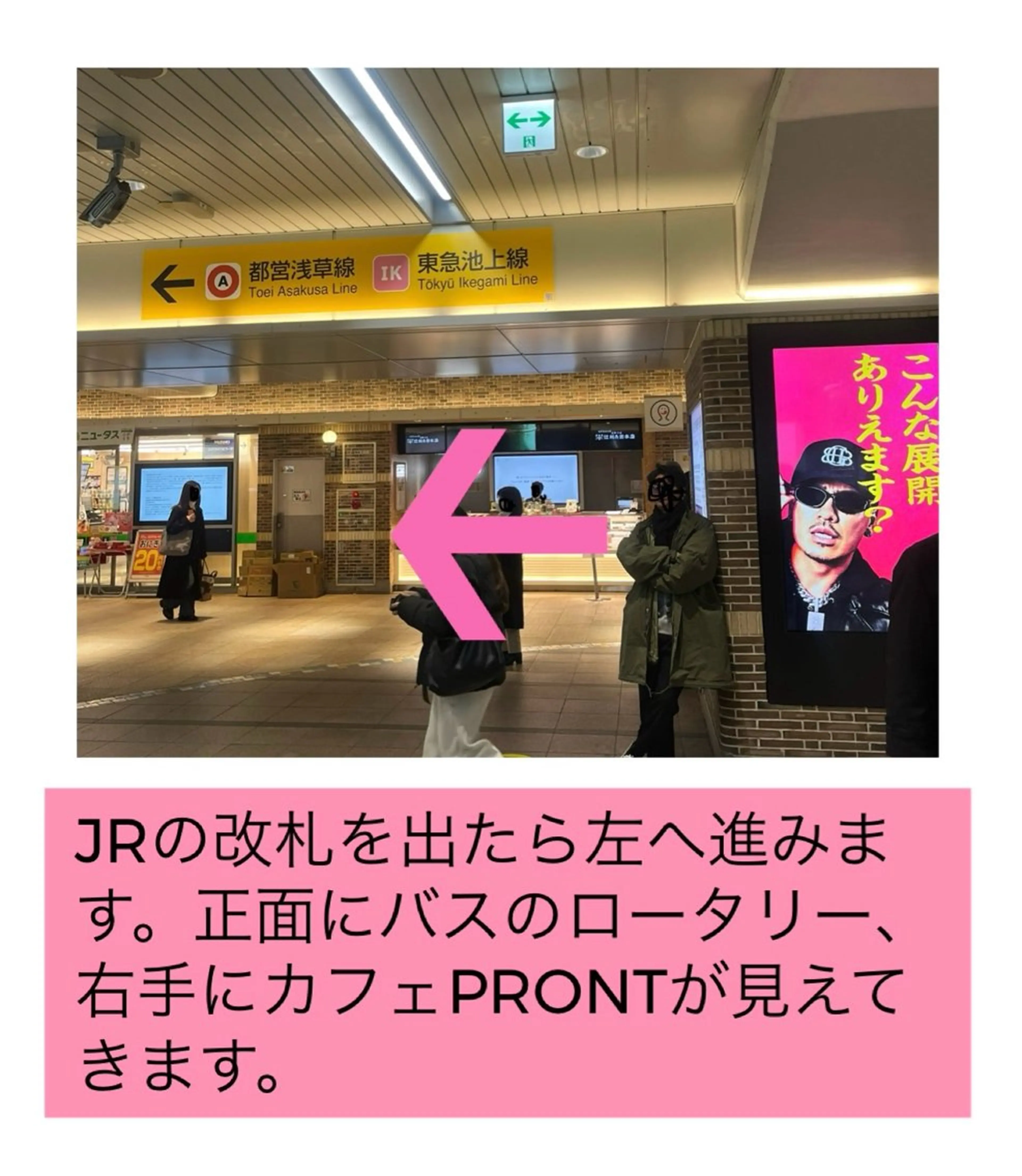 全身脱毛&毛穴洗浄 ビューティー五反田のエステ・リラクイメージ