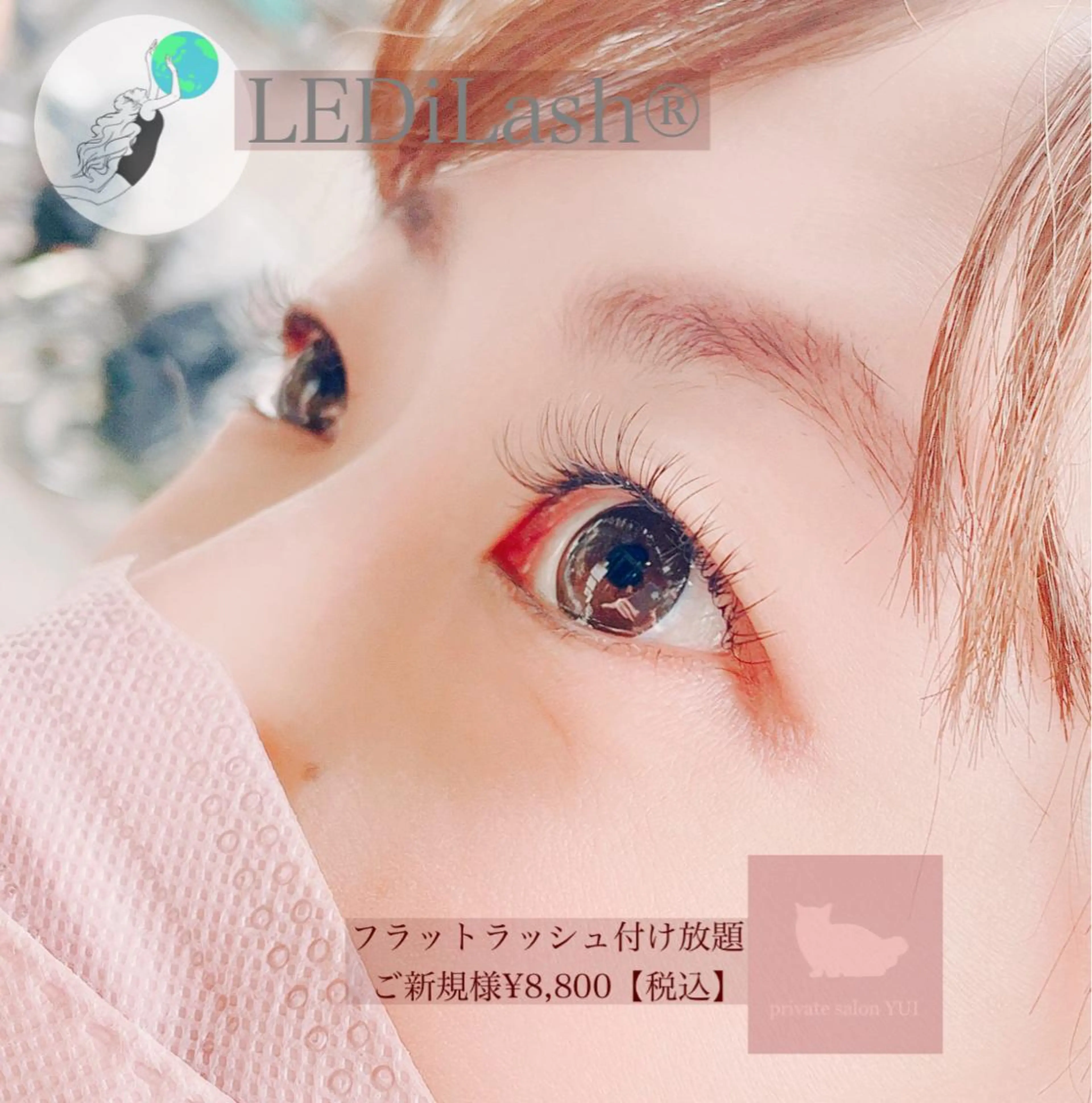 マツエク・マツパ 1ヶ月後も半分残る 高持続LEDエクステのマツエク・マツパデザイン