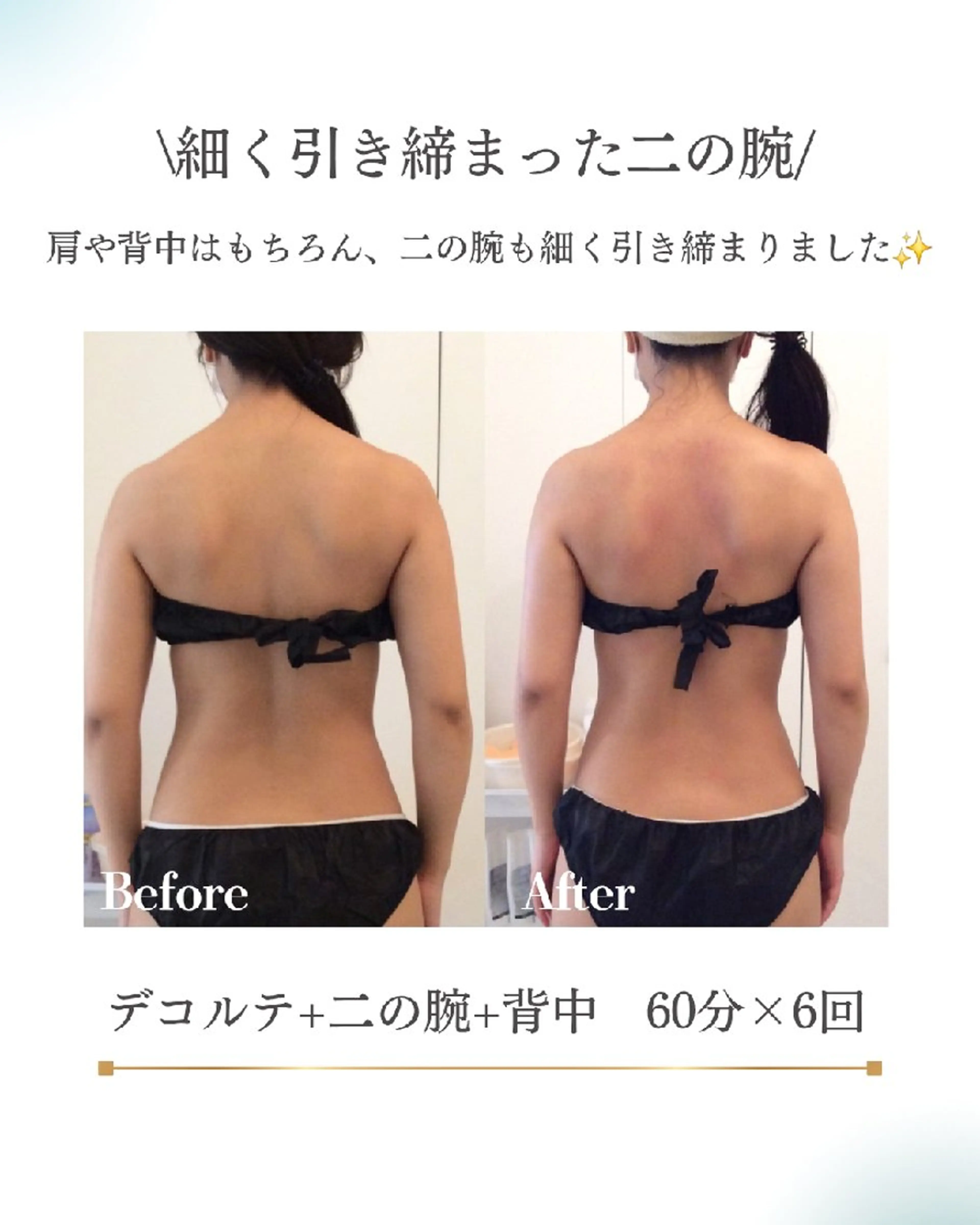 エステ リラク Beauty&Spa Chloe のエステ・リラクイメージ