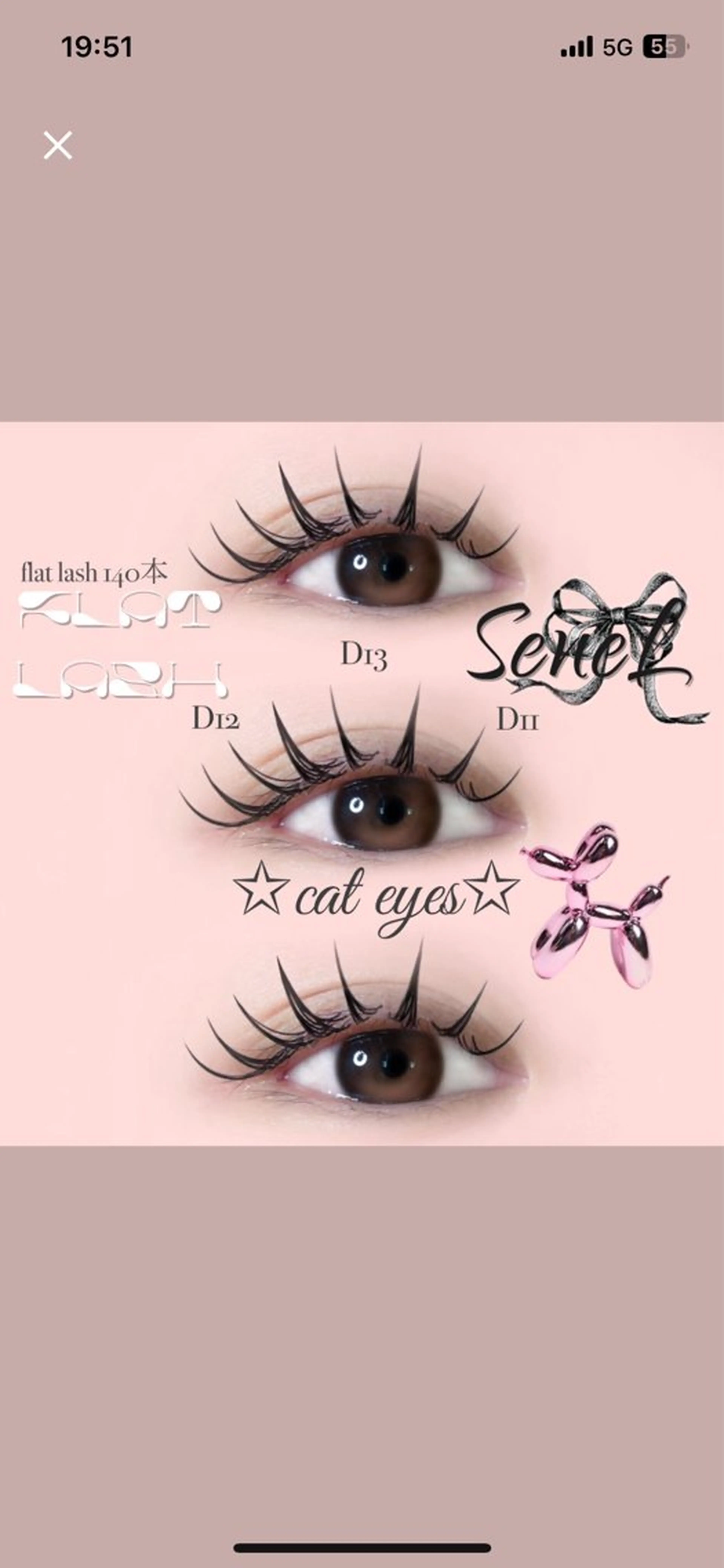 マツエク・マツパ マツエク 大阪梅田 SAKI 韓国風束感まつ毛のマツエク・マツパデザイン