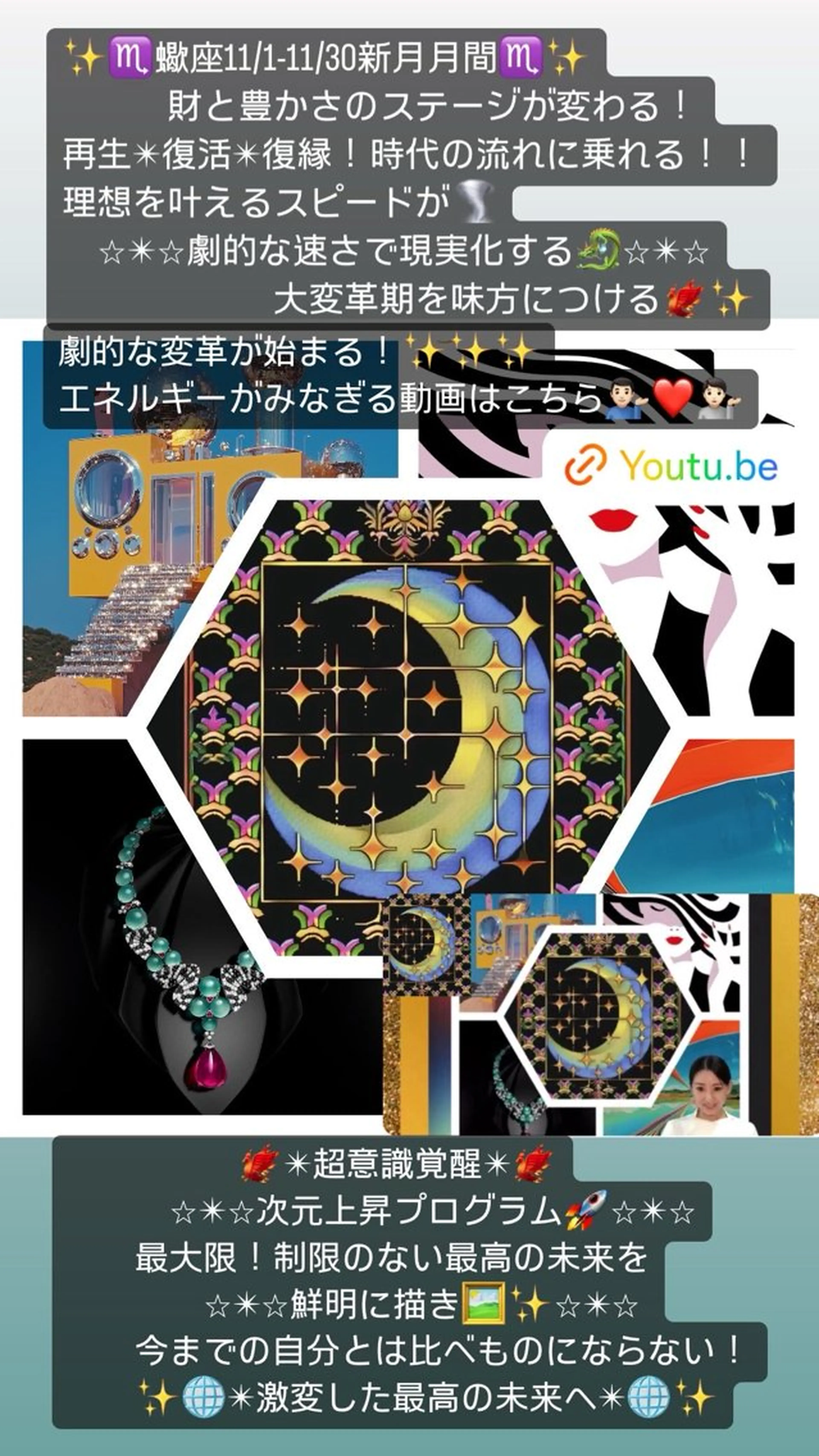 小沼 美希恵のその他イメージ