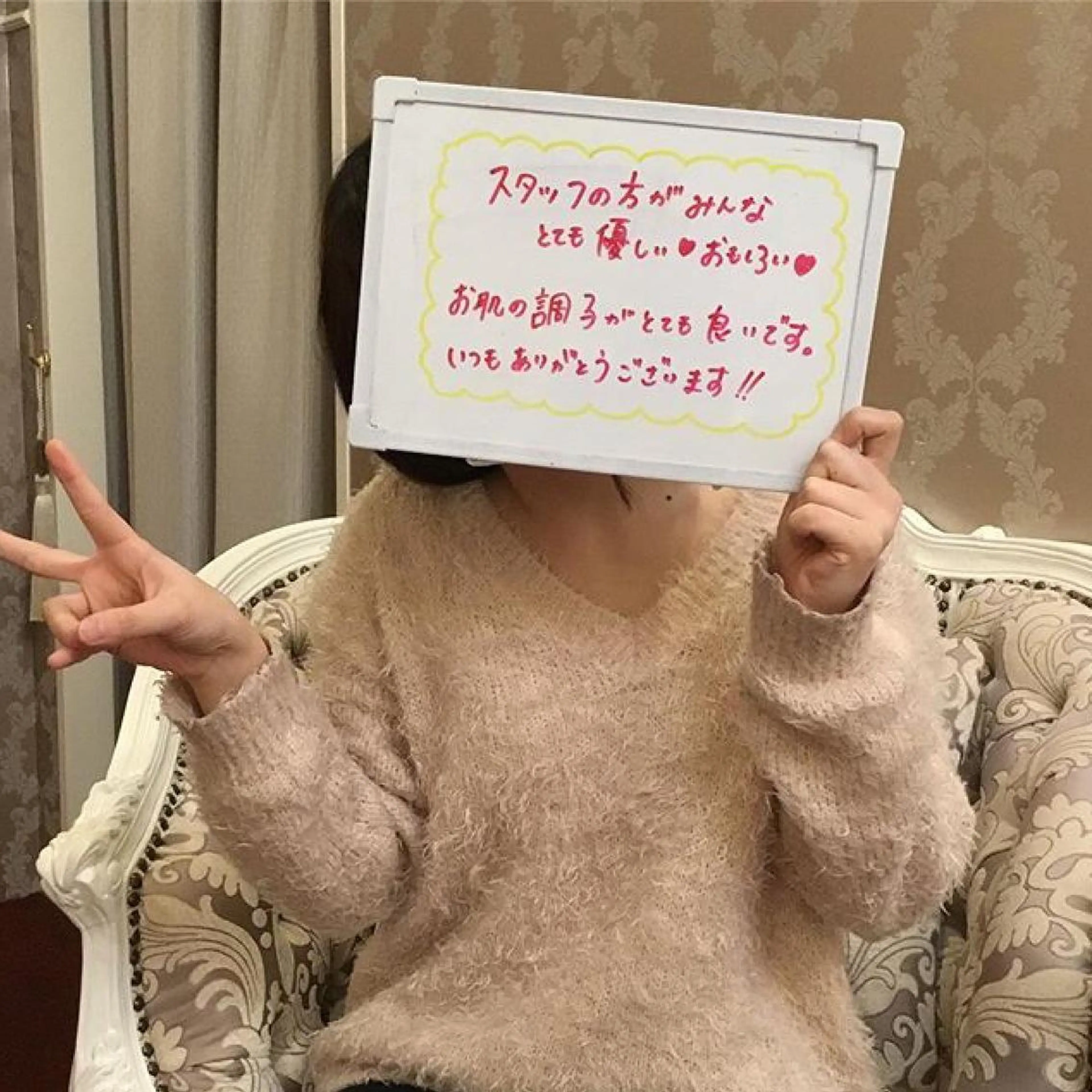 美肌脱毛専門サロン ULULU名駅店のエステ・リラクイメージ