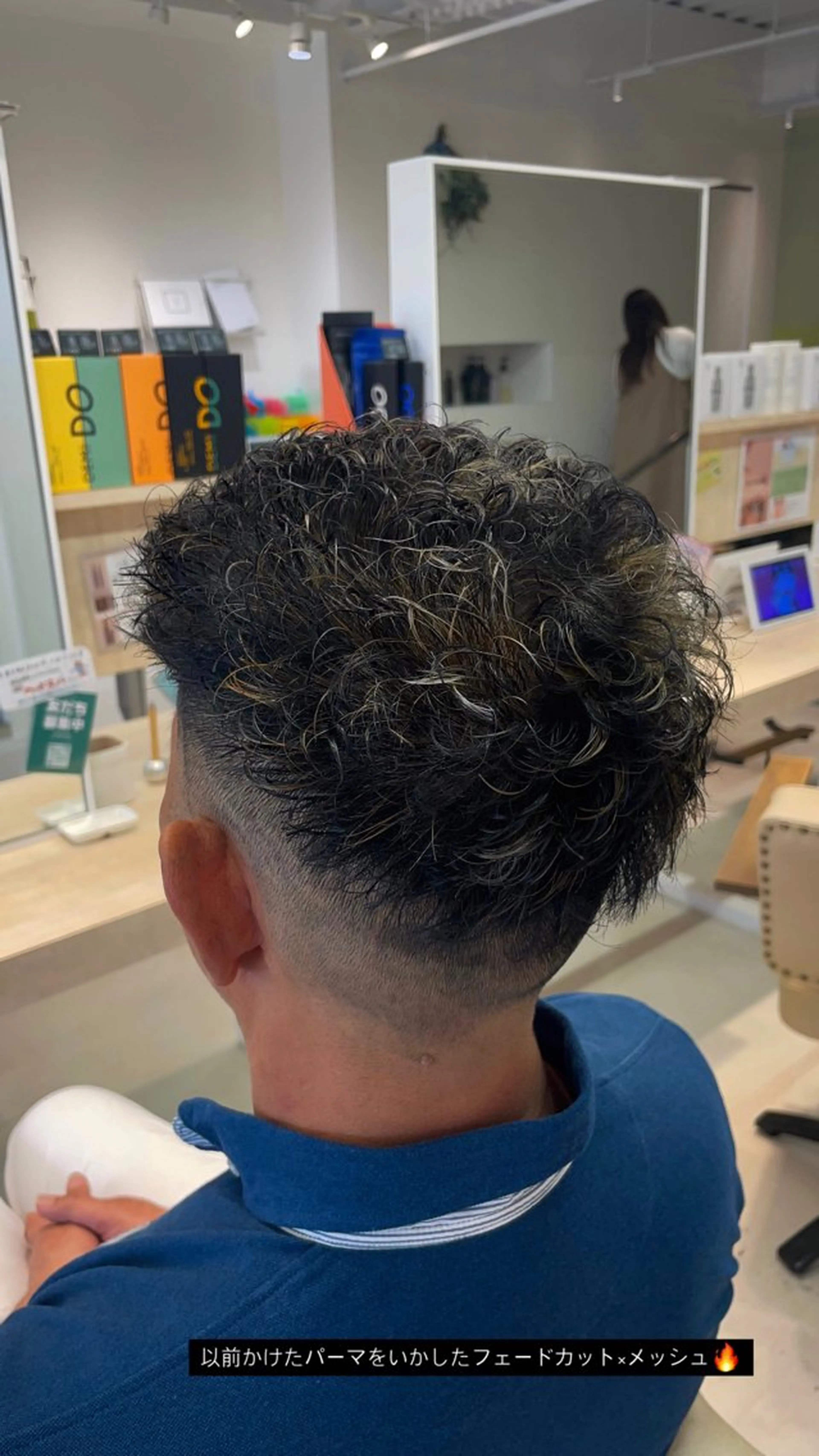 カラー パーマ メンズ フェードカット メンズメッシュ メンズパーマ メッシュ ヘアカラー メンズ支持率No.1 /大船メンズパーマのヘアスタイル