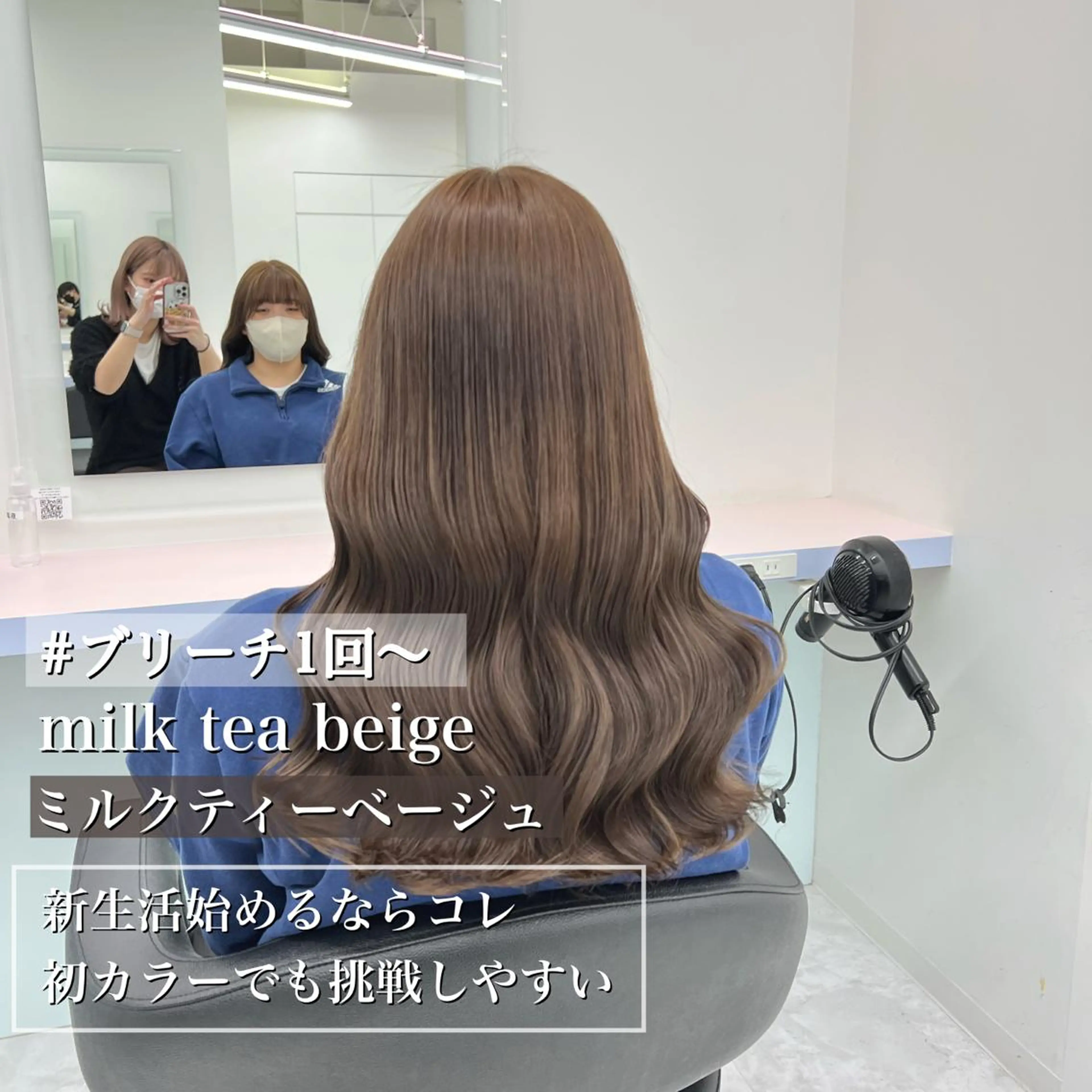 ミディアム カラー ヘアカラー トリートメント ヘッドスパ ヘアセット カラー指名NO.1 🌈Neneのヘアスタイル