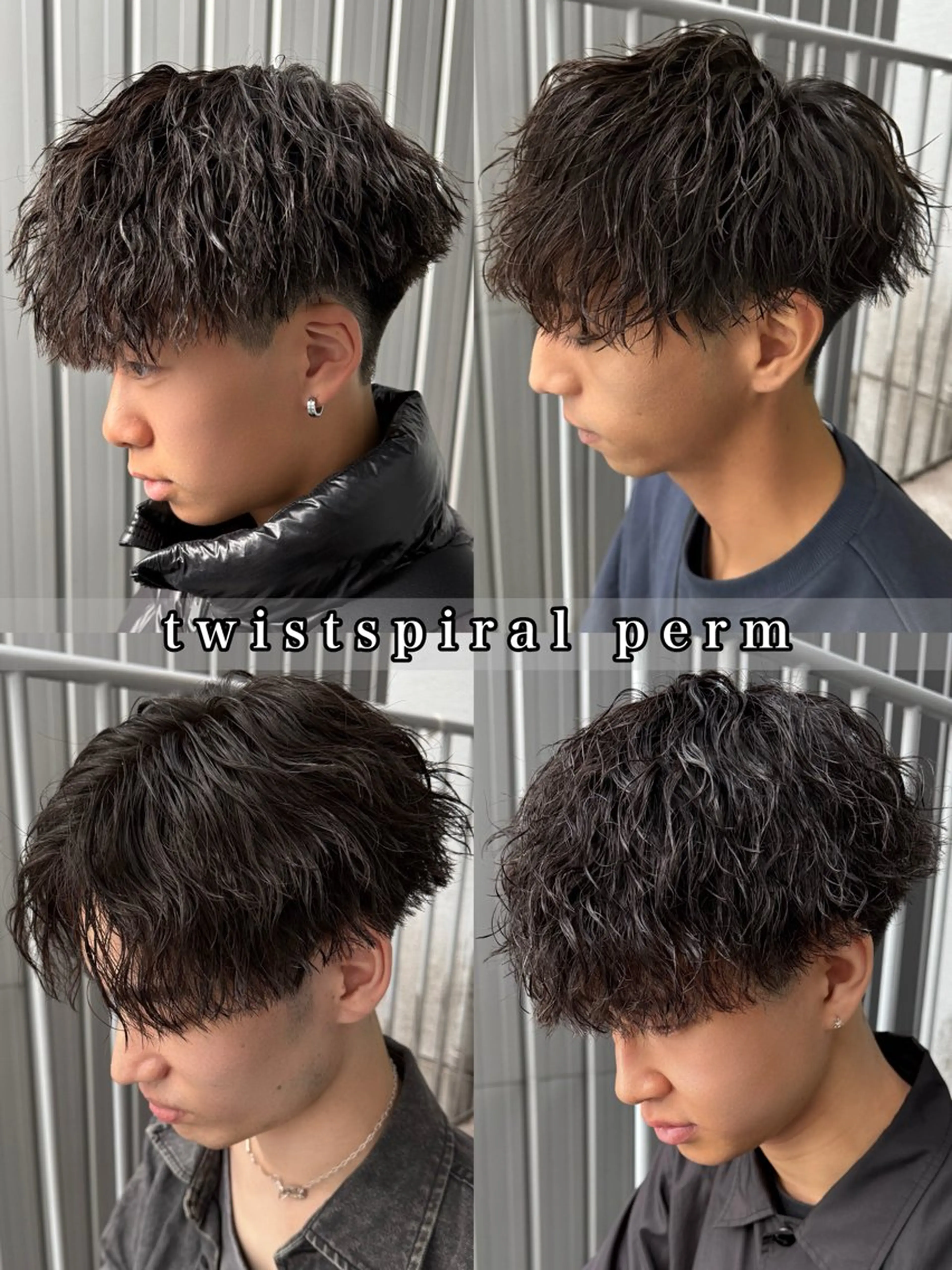 パーマ メンズ センターパート マッシュ メンズパーマ ツイストスパイラルパーマ スパイラルパーマ カット パーマ メンズパーマ特化/ シャドウ/波巻/陸翔のヘアスタイル