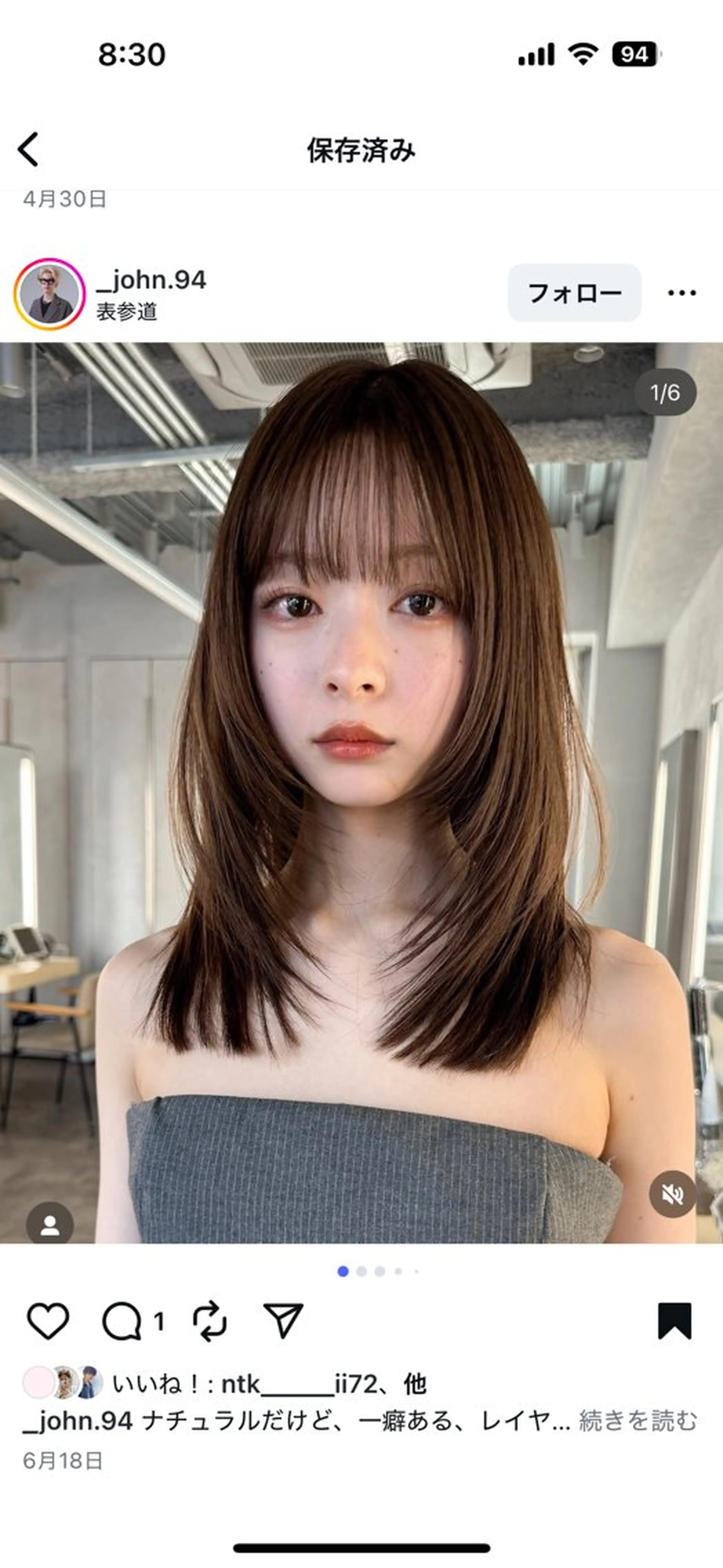 ミディアム ユズキ/銀座似合わせ カット♡透明感カラーのヘアスタイル