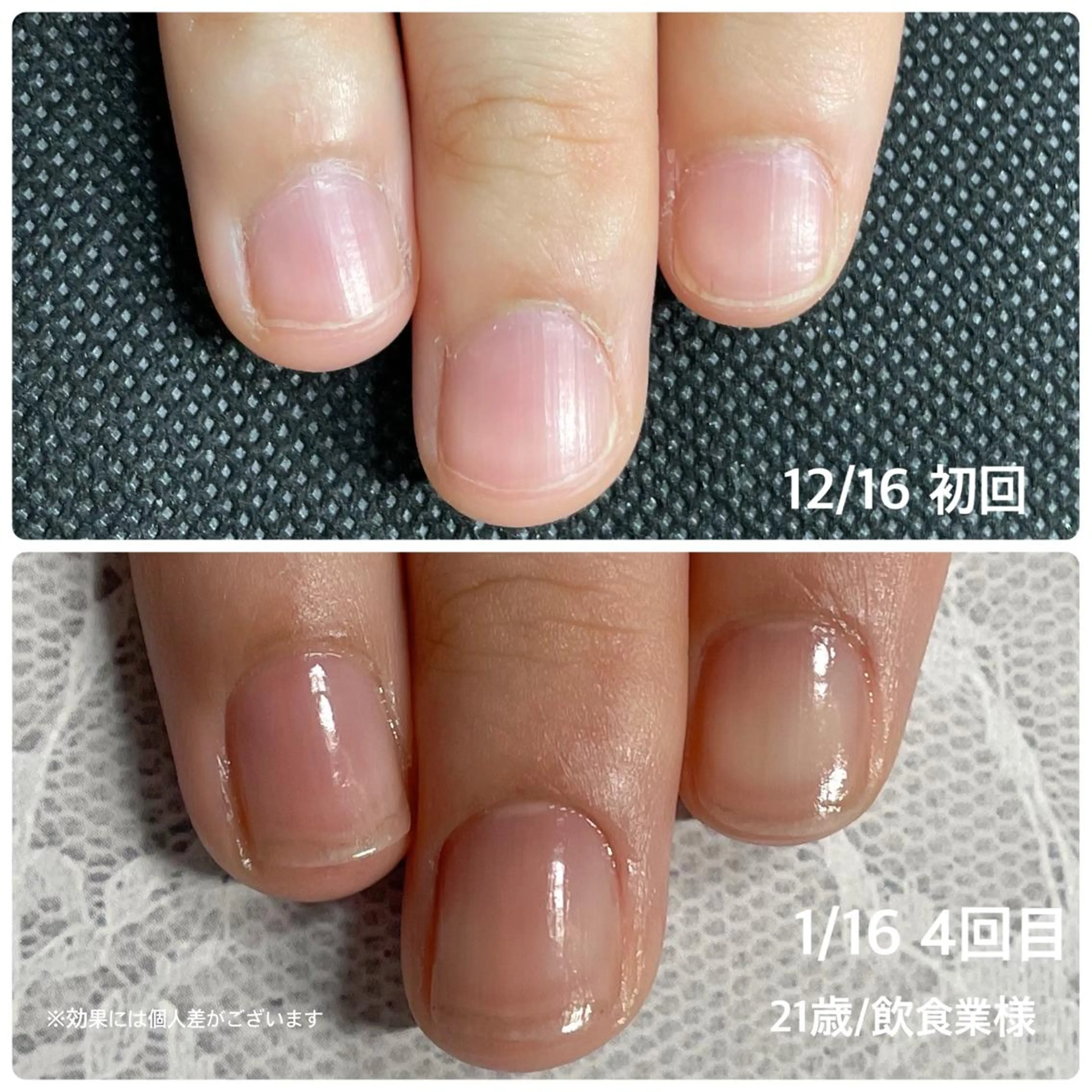 ネイル 奥園 良恵のネイルデザイン