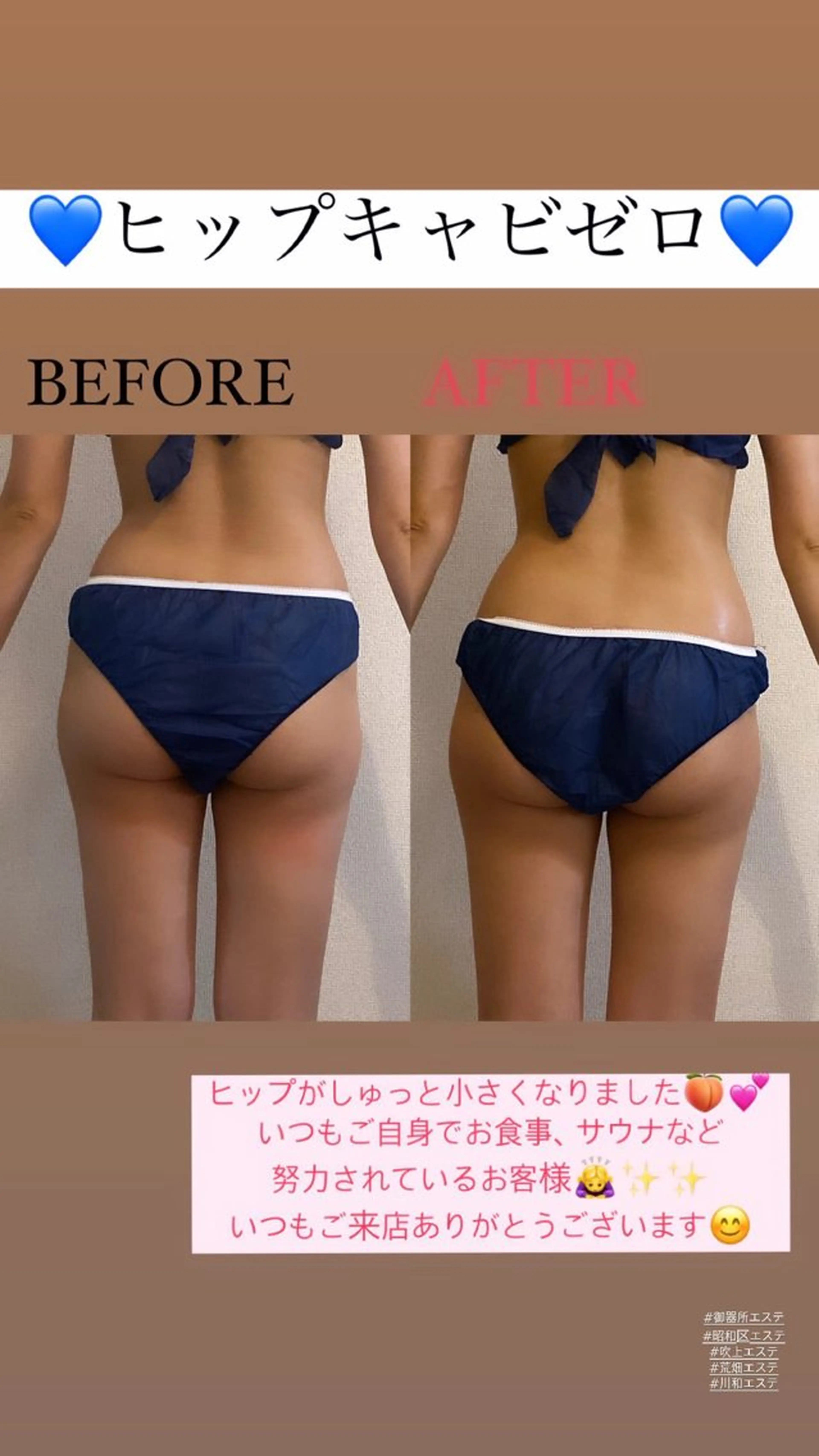 エステ リラク Salon de Lino 御器所のエステ・リラクイメージ