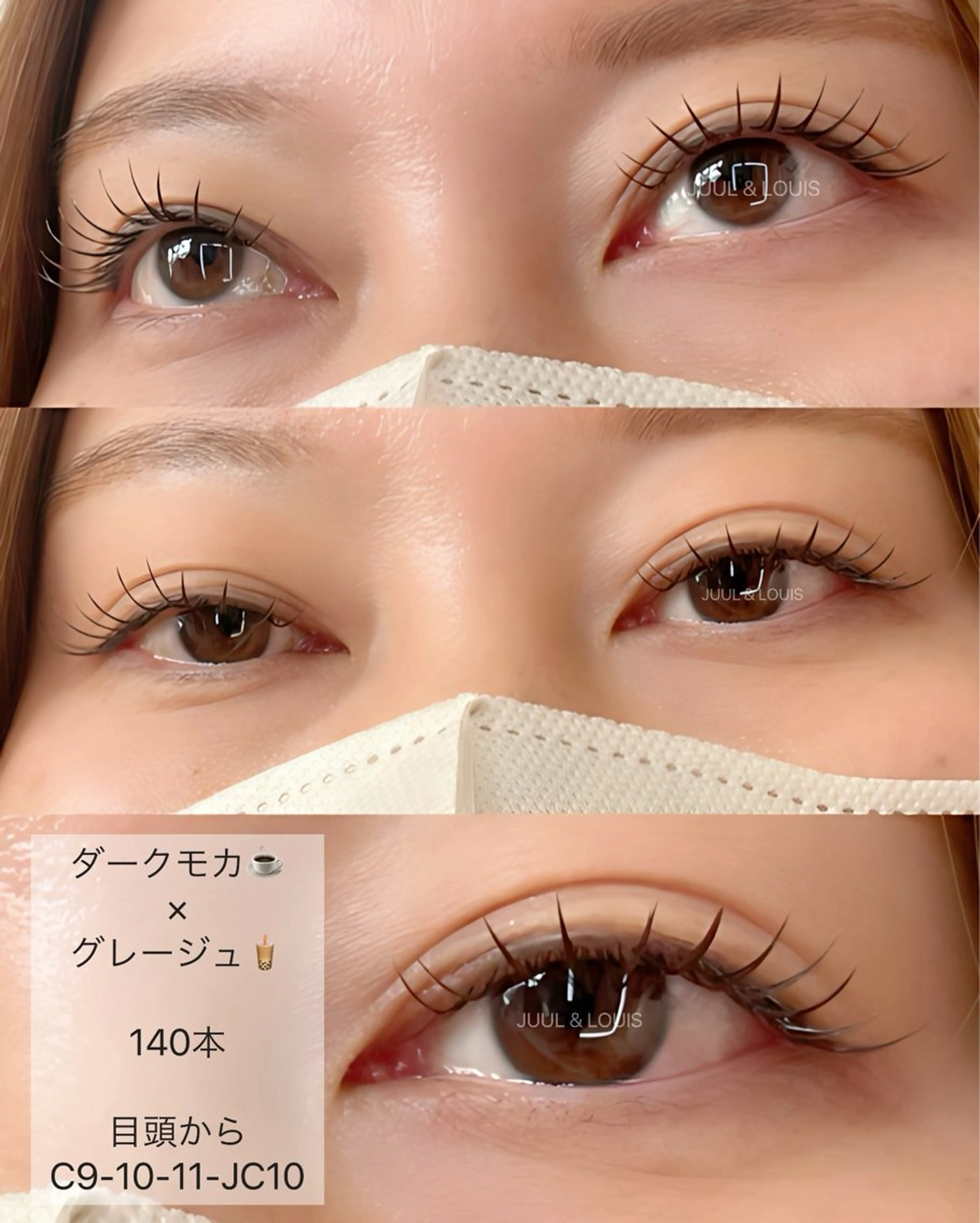 マツエク・マツパ 束感まつ毛 カラーマツエク マツエク JUUL&LOUIS 福藤 瞳のエステ・リラクイメージ