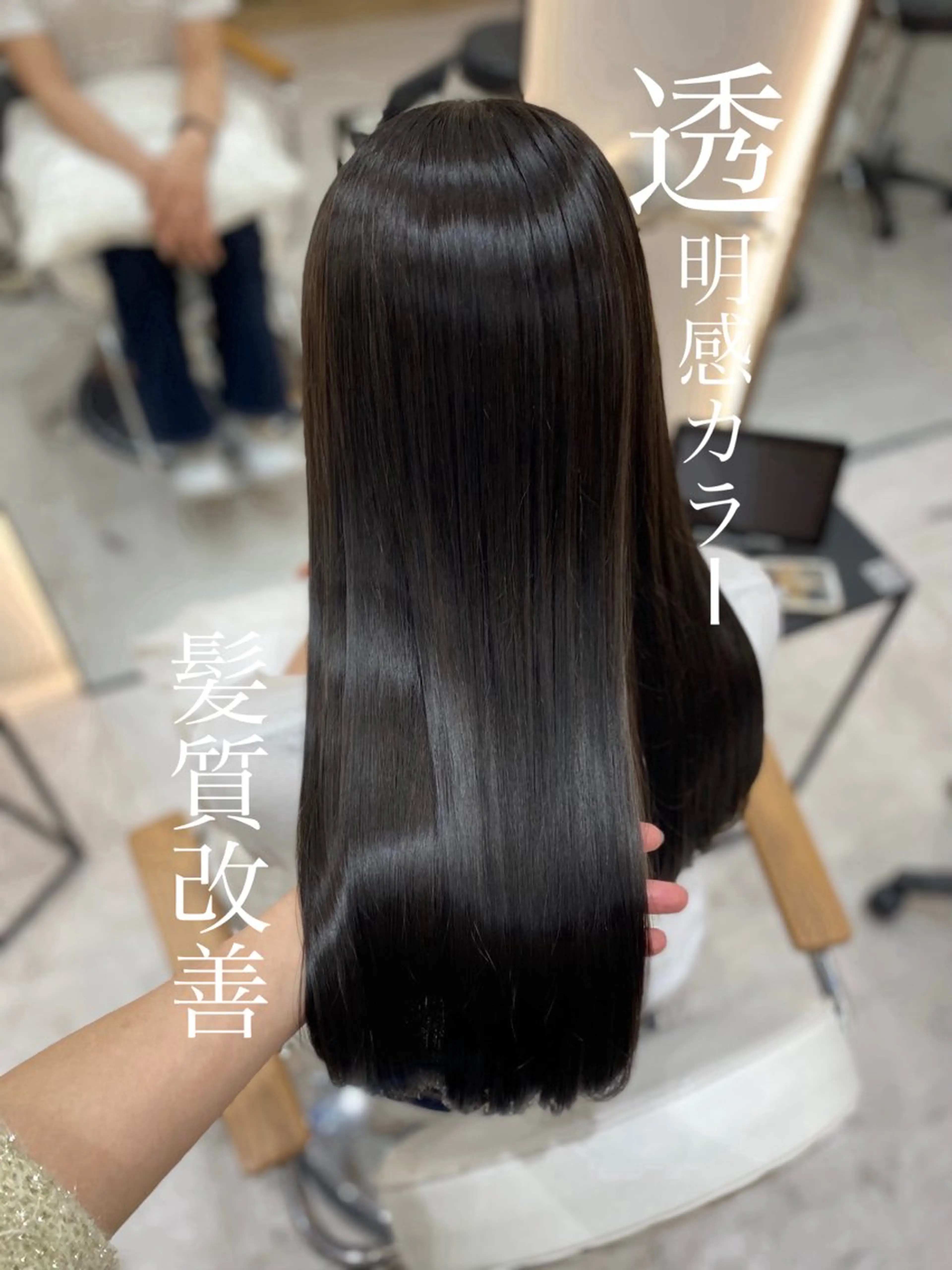 ロング ヘアカラー トリートメント 髪質改善/艶カラー 🎀レイヤーカットのヘアスタイル