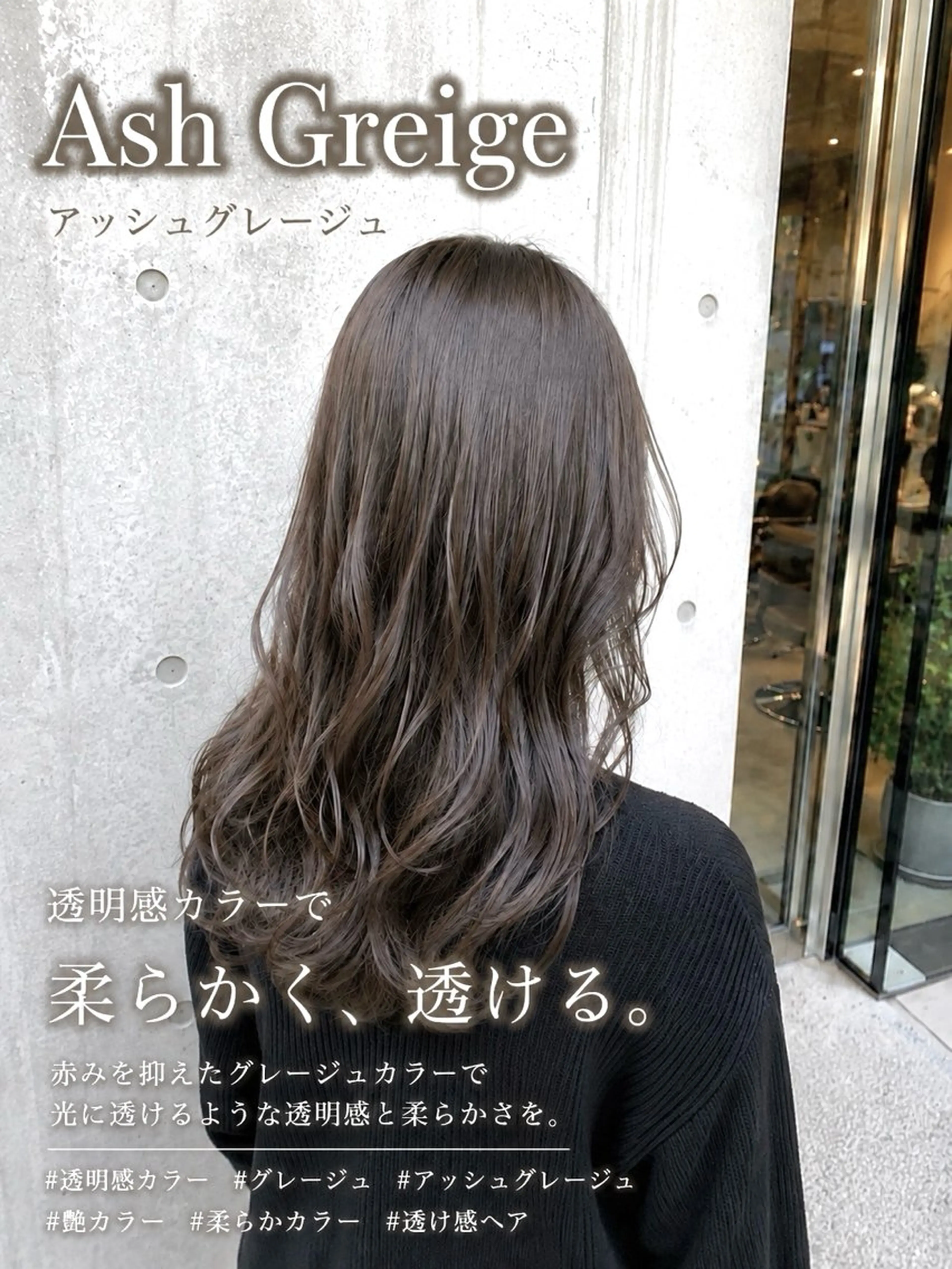ロング カット ヘアカラー トリートメント さくら/似合わせレ イヤー/艶カラー🖤のヘアスタイル