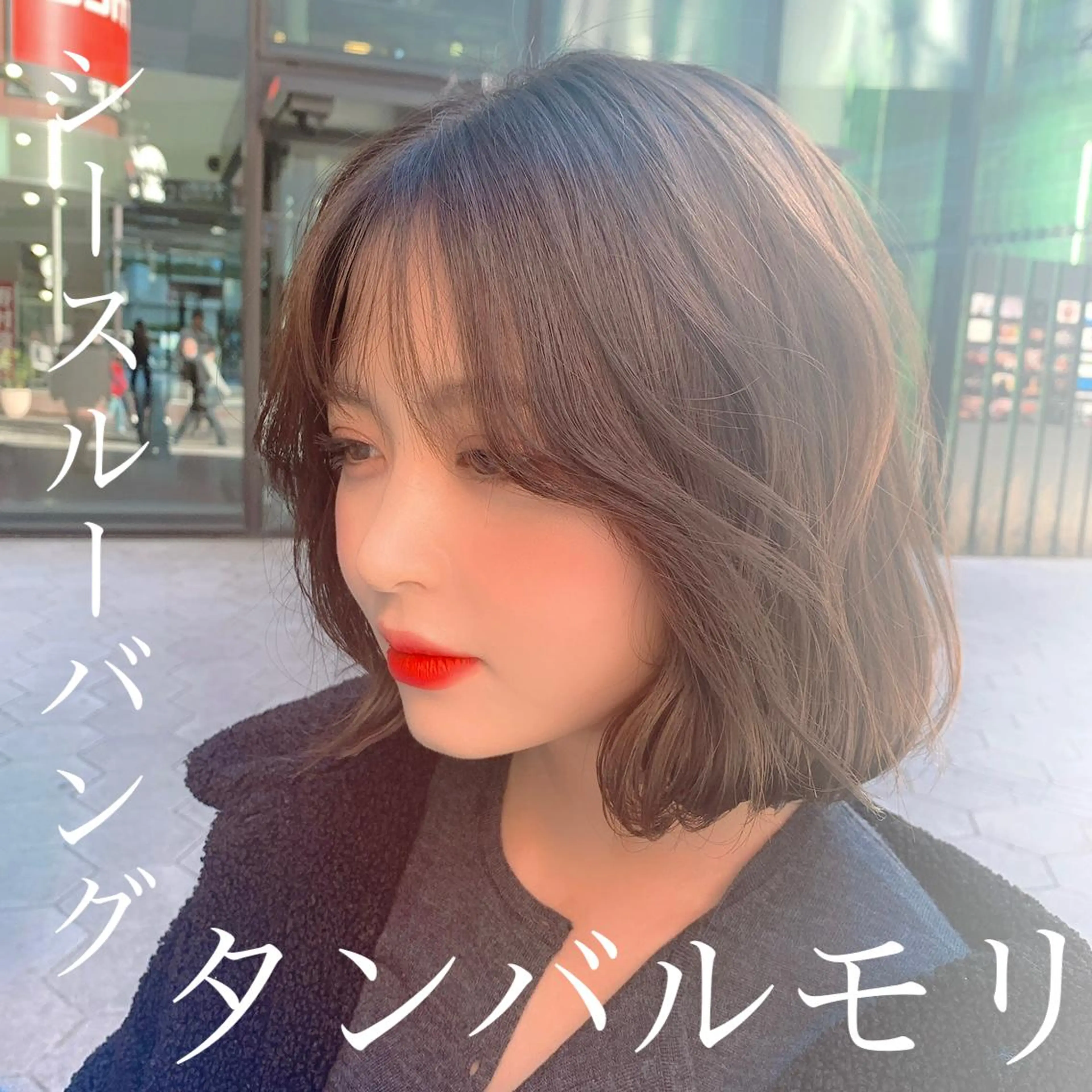 ショート カラー ブリーチ ケアブリーチ ダブルカラー ハイライトカラー イルミナカラー オリーブカラー 特化　　kaiのヘアスタイル