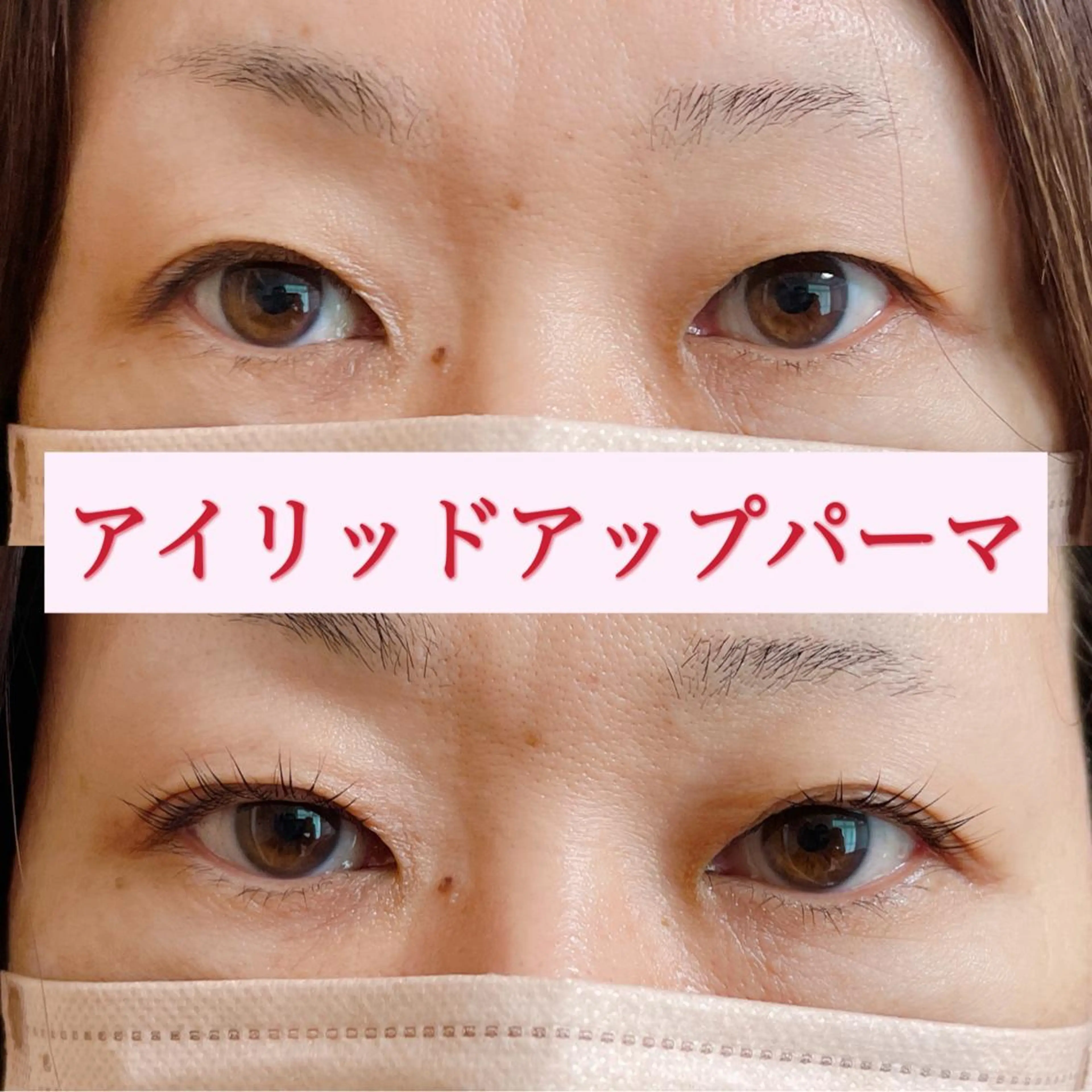 マツエク・マツパ アイリッドアップパーマ salon:S 仙台店のマツエク・マツパデザイン