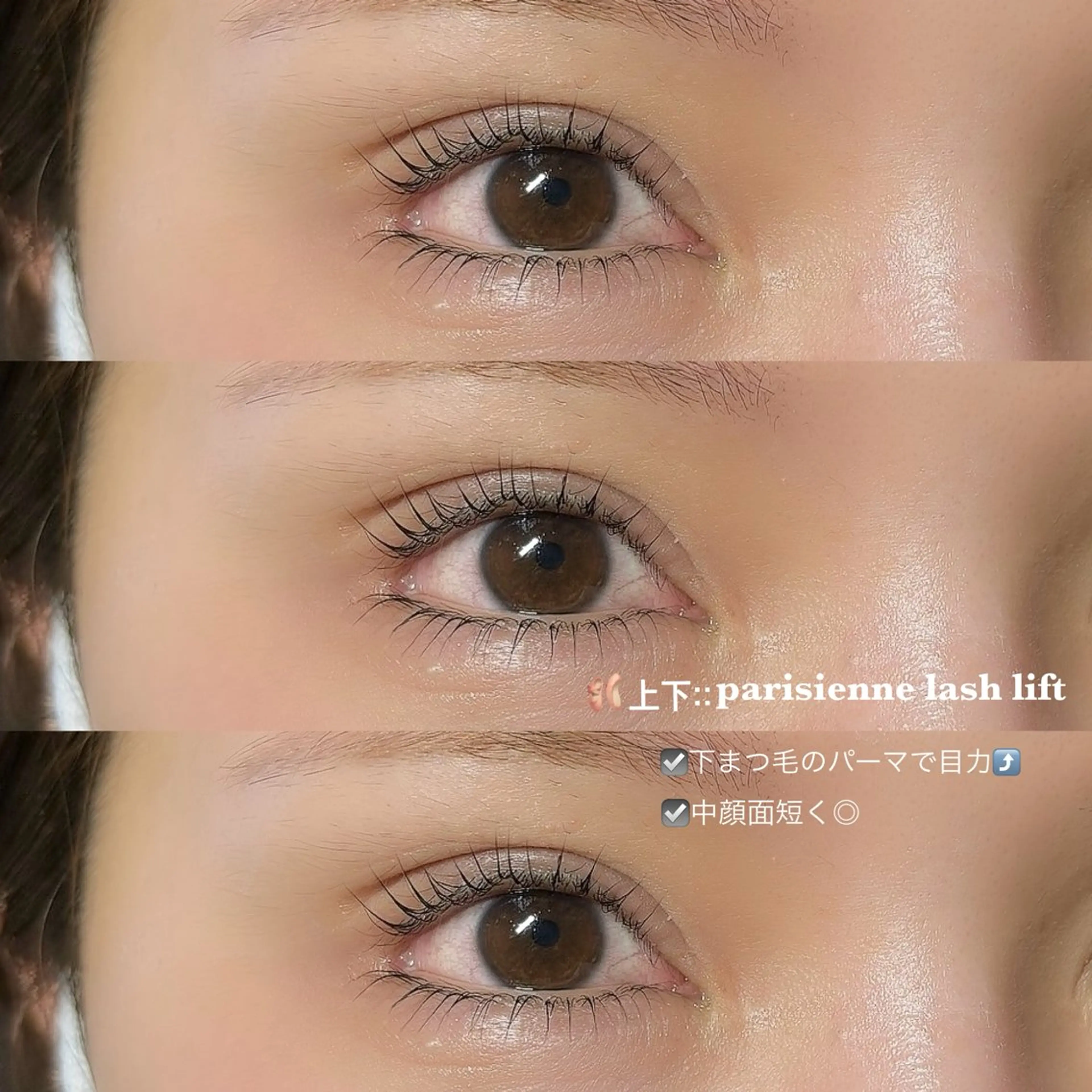 マツエク・マツパ 𓊆ᶠᵉᵉʸ𓊇 ᶜᴴᴵᴴᴬᴿᵁのマツエク・マツパデザイン