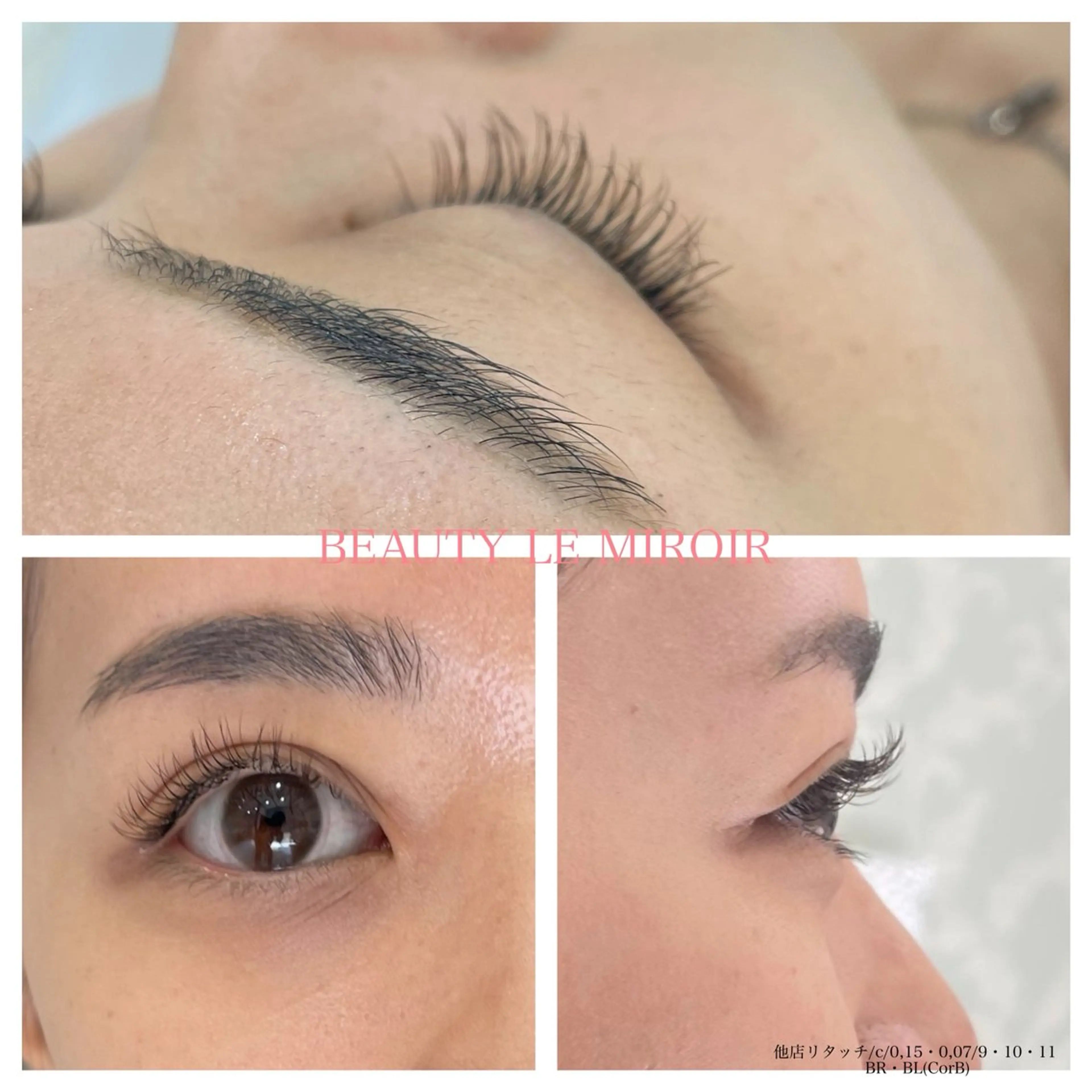 マツエク・マツパ ビューティー ミロワールのエステ・リラクイメージ