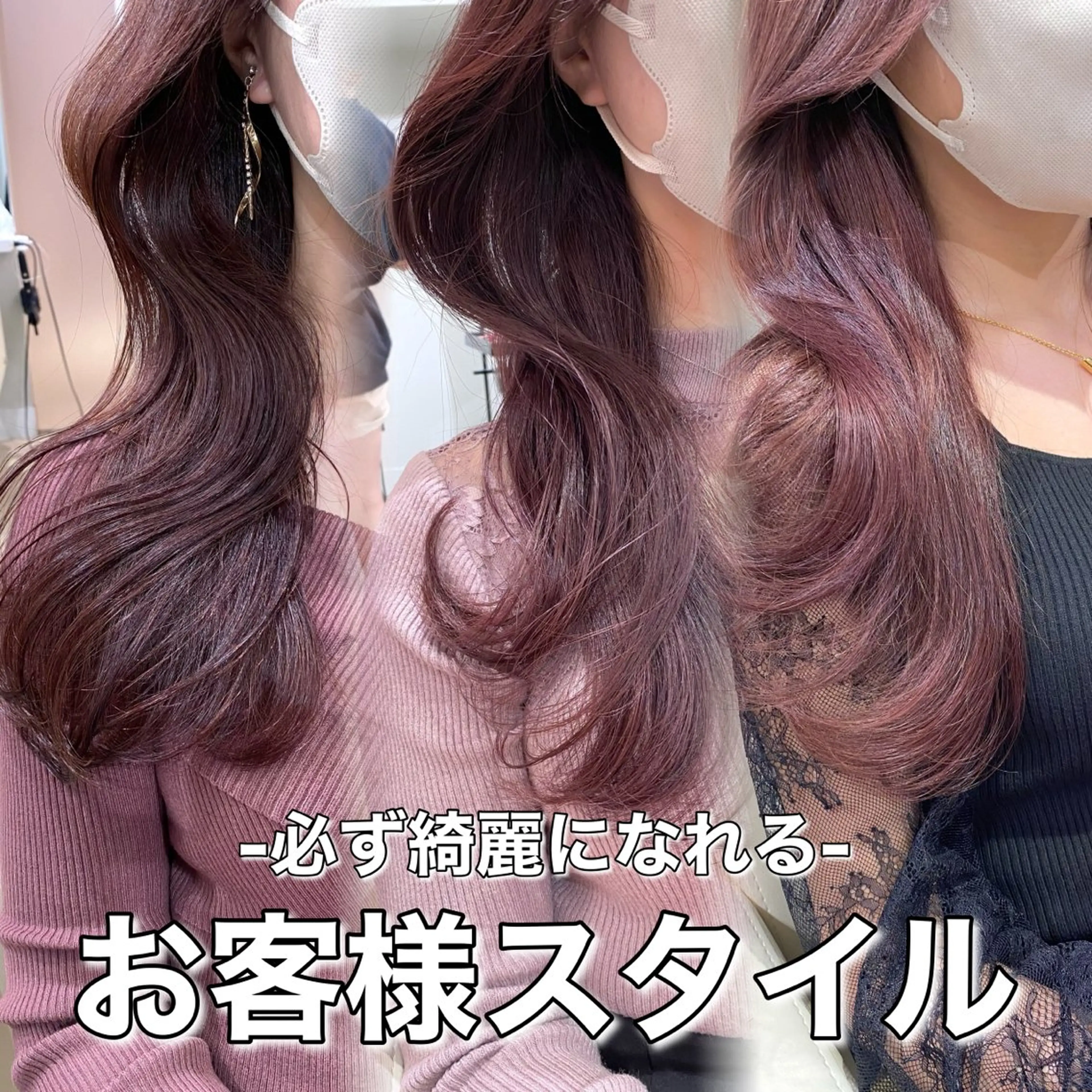 ロング レイヤー/髪質改善 🩶KAITOのヘアスタイル