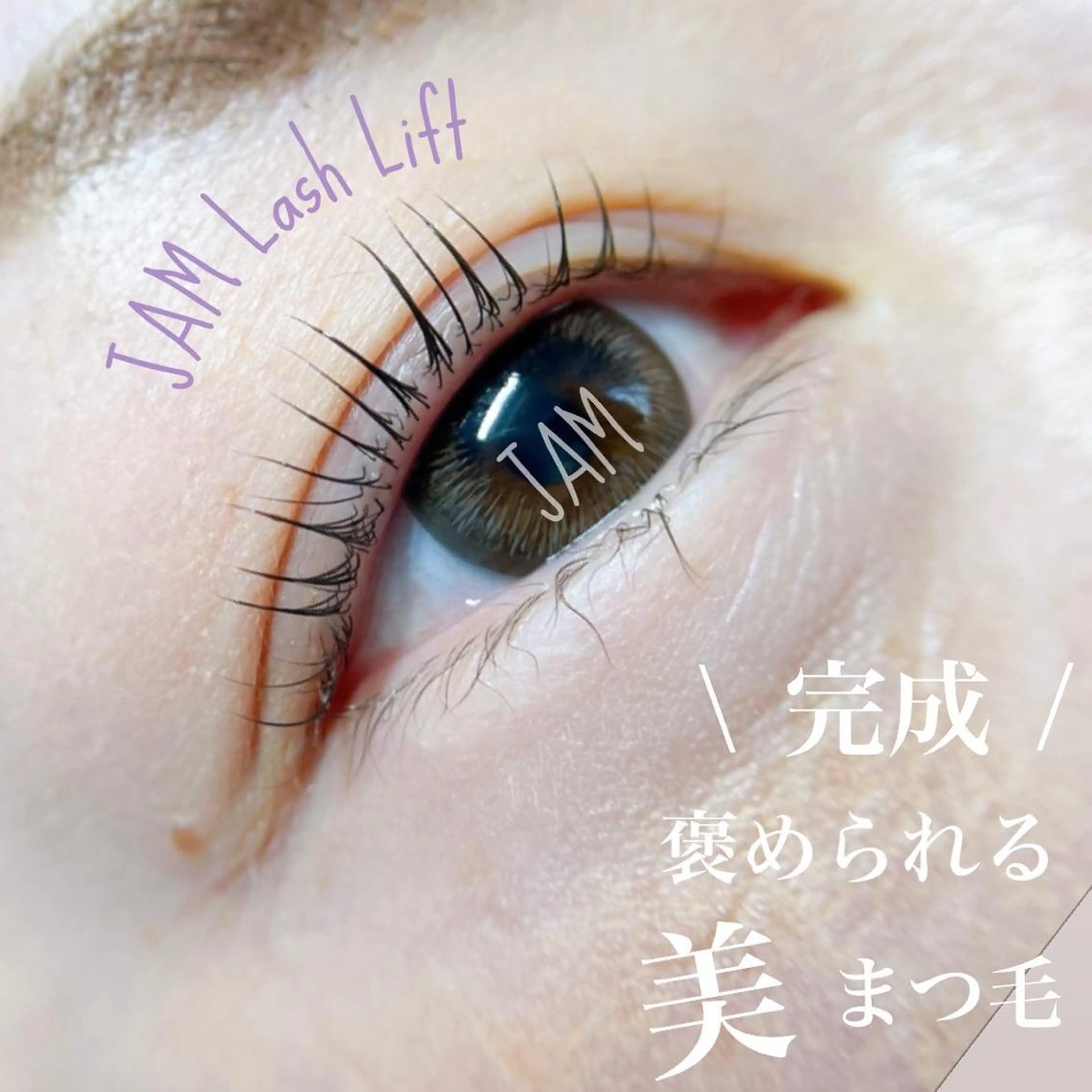 マツエク・マツパ マツパ JAM新大宮 eyelashのマツエク・マツパデザイン
