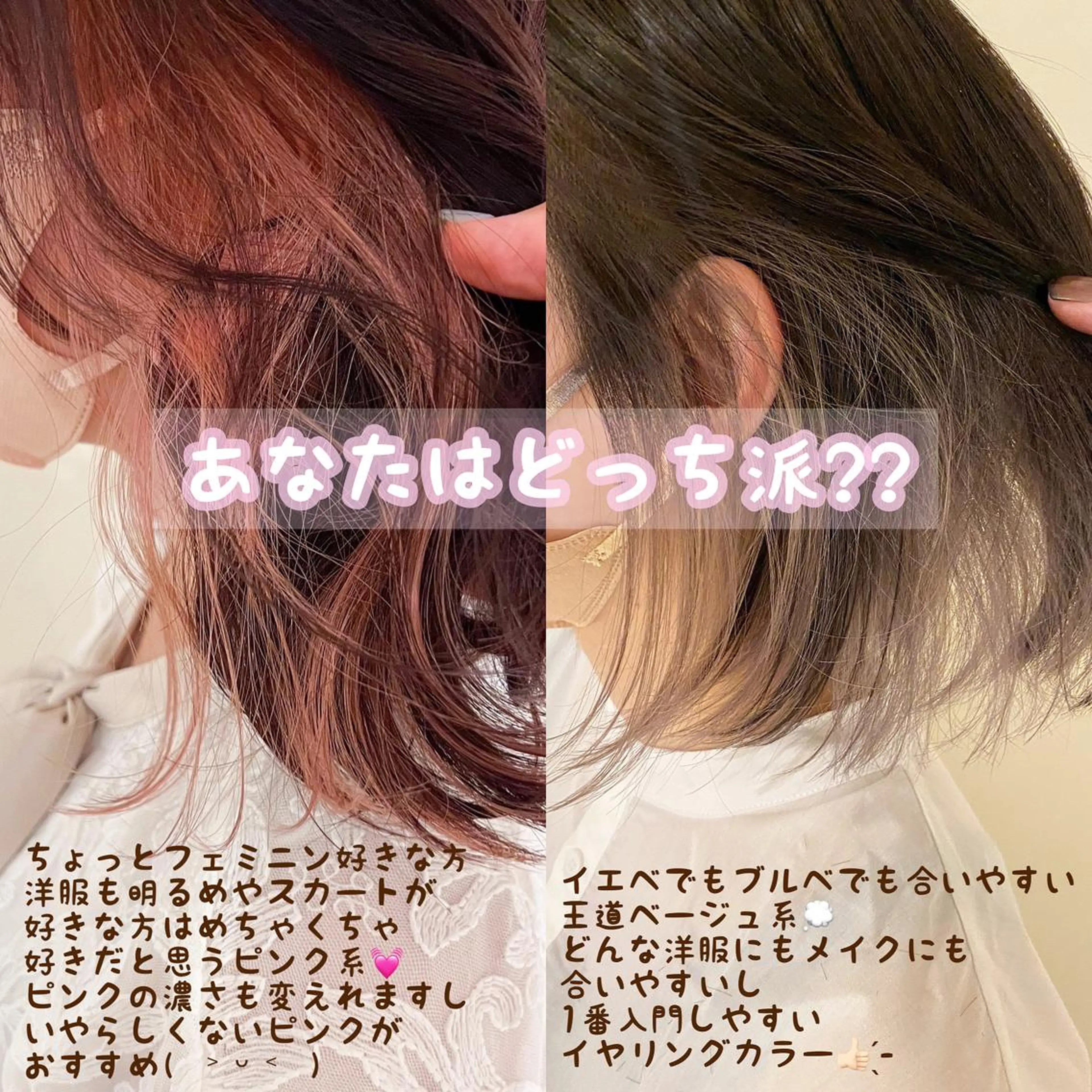 ミディアム 🫧ツヤ髪個室美容室 安食茉莉🫧のヘアスタイル