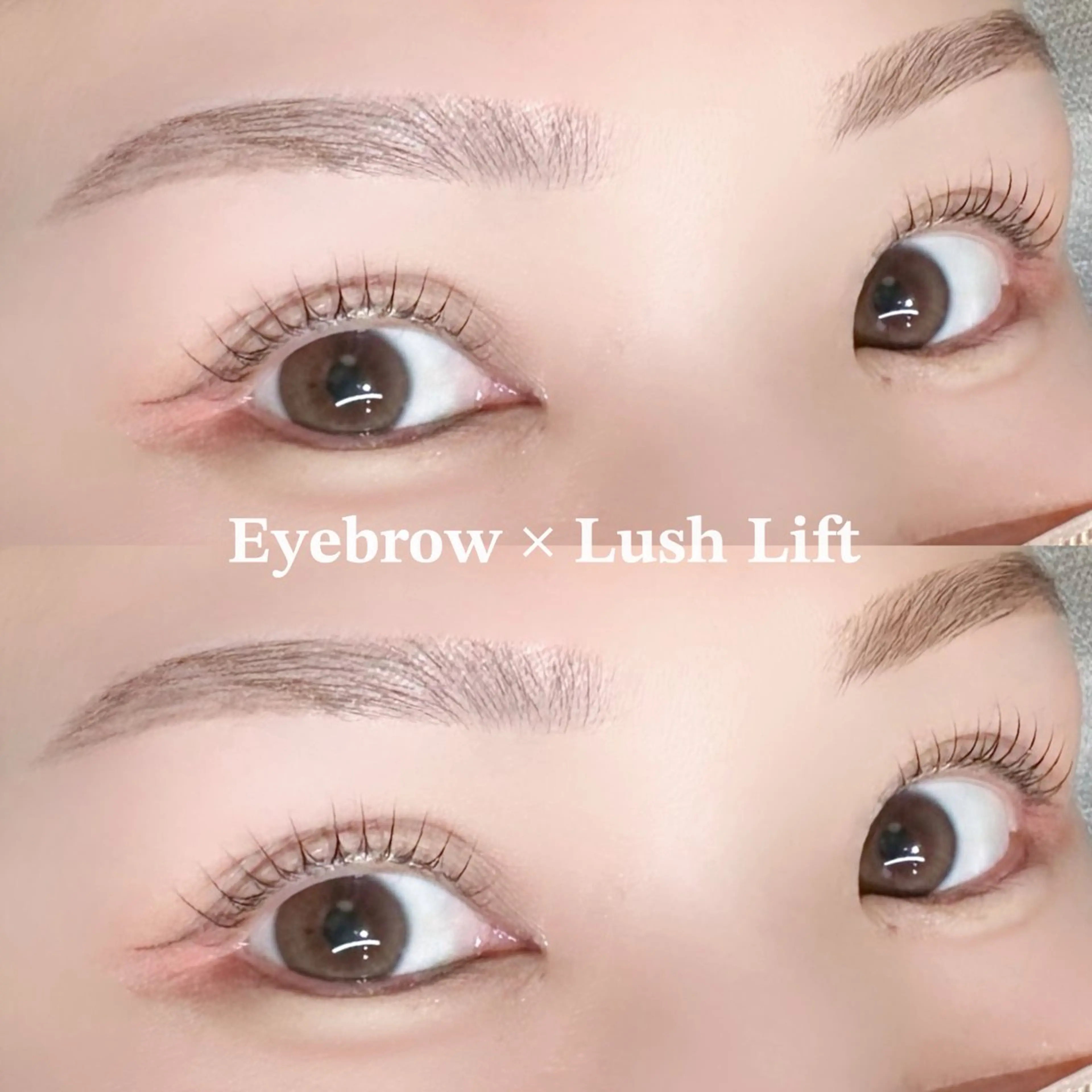【垢抜けフルセット🍀】アイブロウ&パリジェンヌorラッシュリフト🫧ご新規様¥8900/再来様¥9830の写真