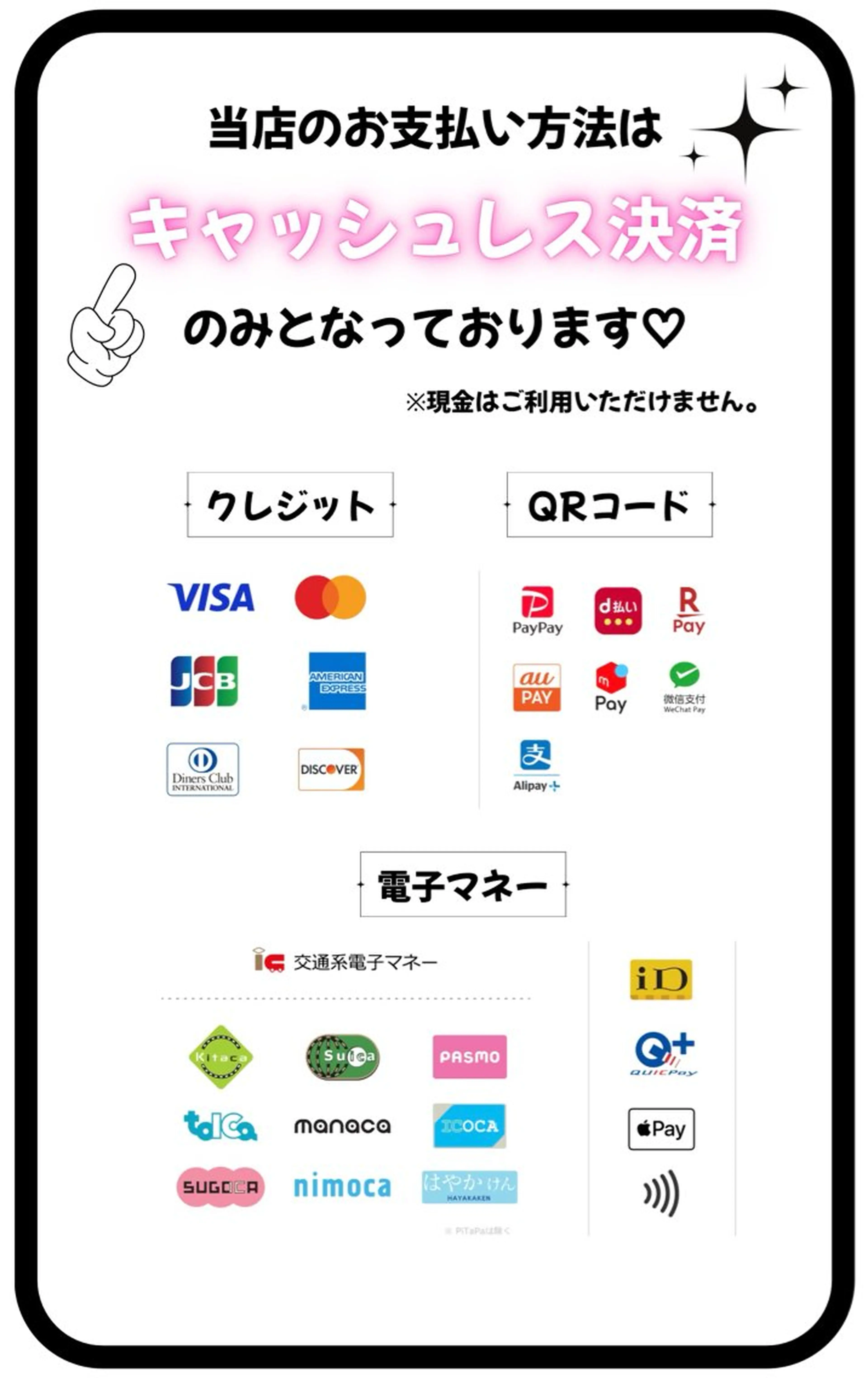マツエク・マツパ memoto 阪急高槻のマツエク・マツパデザイン